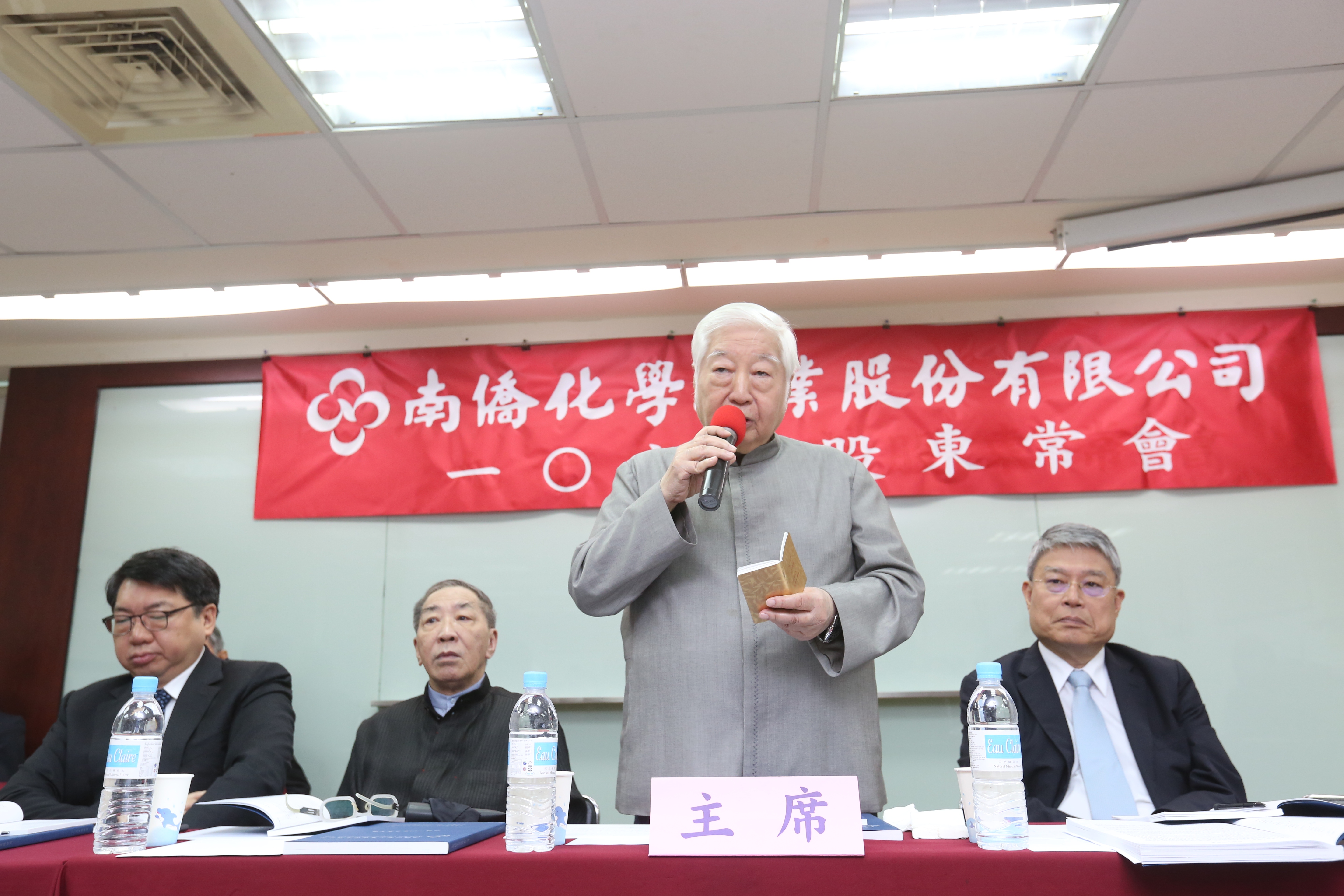 南僑會長陳飛龍31日率公司主管出席股東會。
