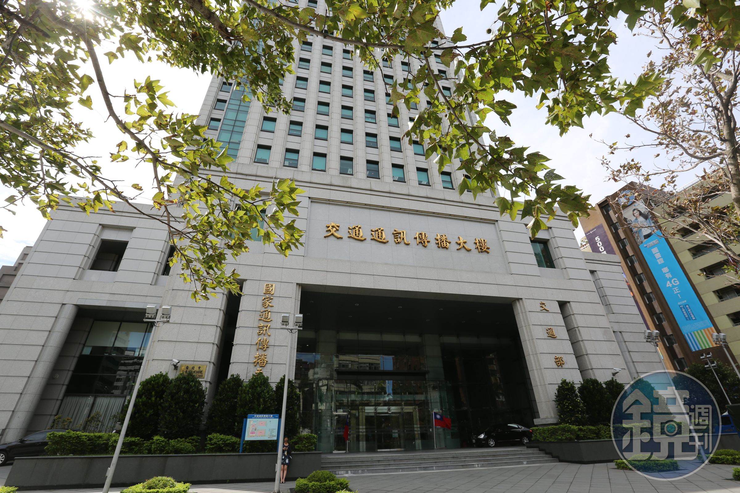 台數科買東森電視案，歷經7個月的審查，NCC5月31日終於做出結論，否決台數科併購東森案。圖為NCC大樓。