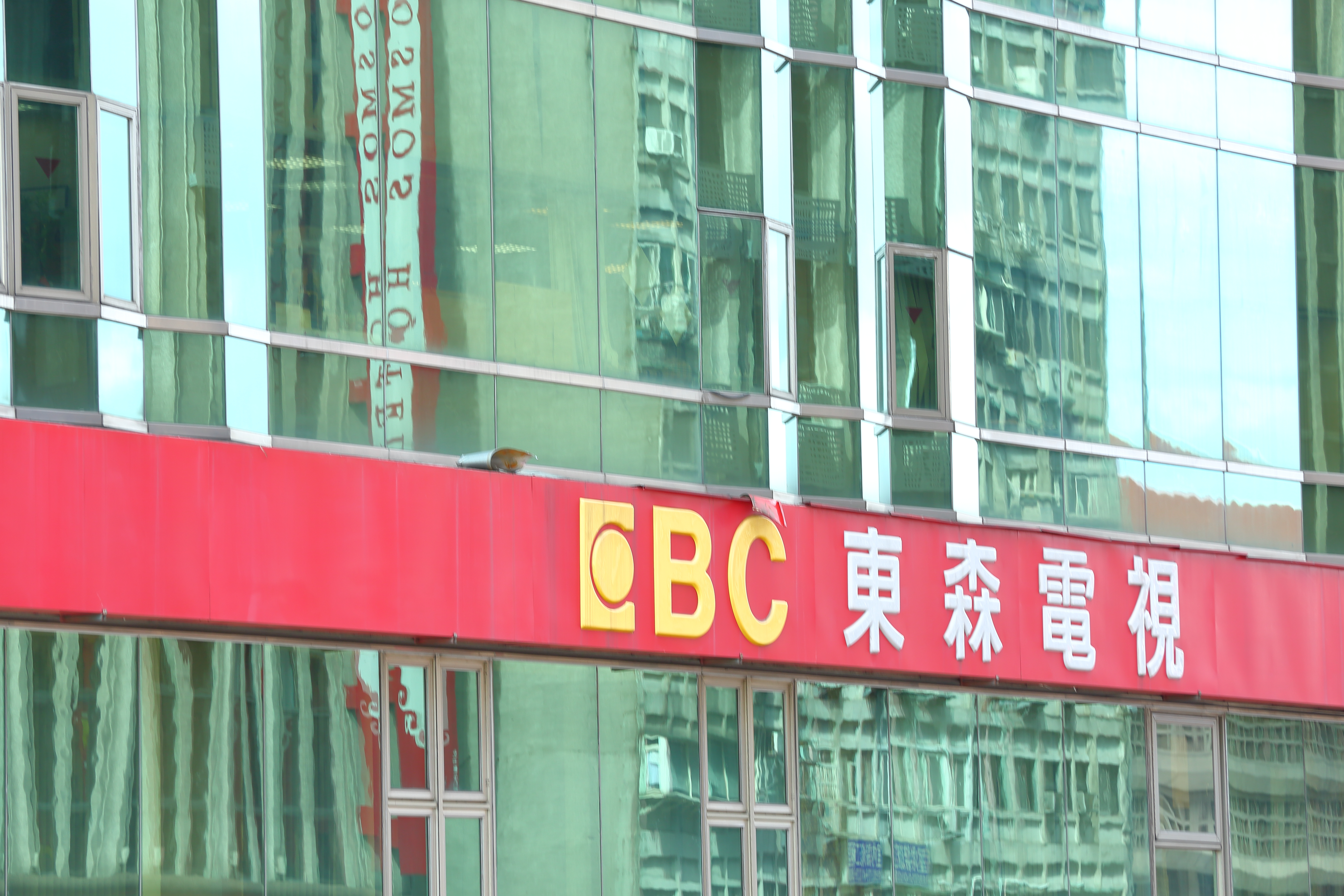 去年10月台數科宣布吃下東森電視大股東凱雷以及員工手上65%股權。