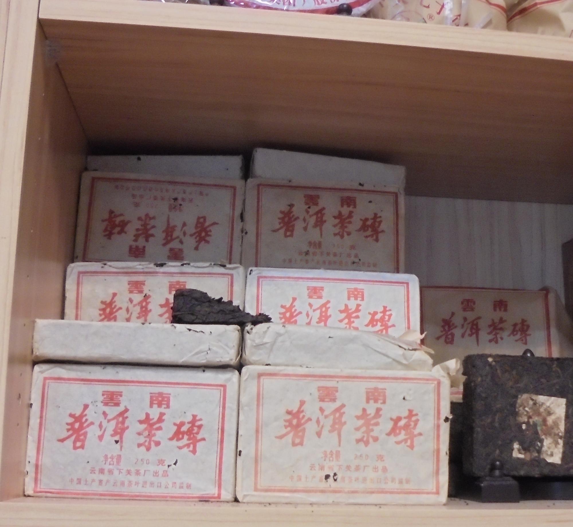 岩韻普洱茶店所販售的雲南普洱茶磚含有超標農藥，業者表示來源是中國。