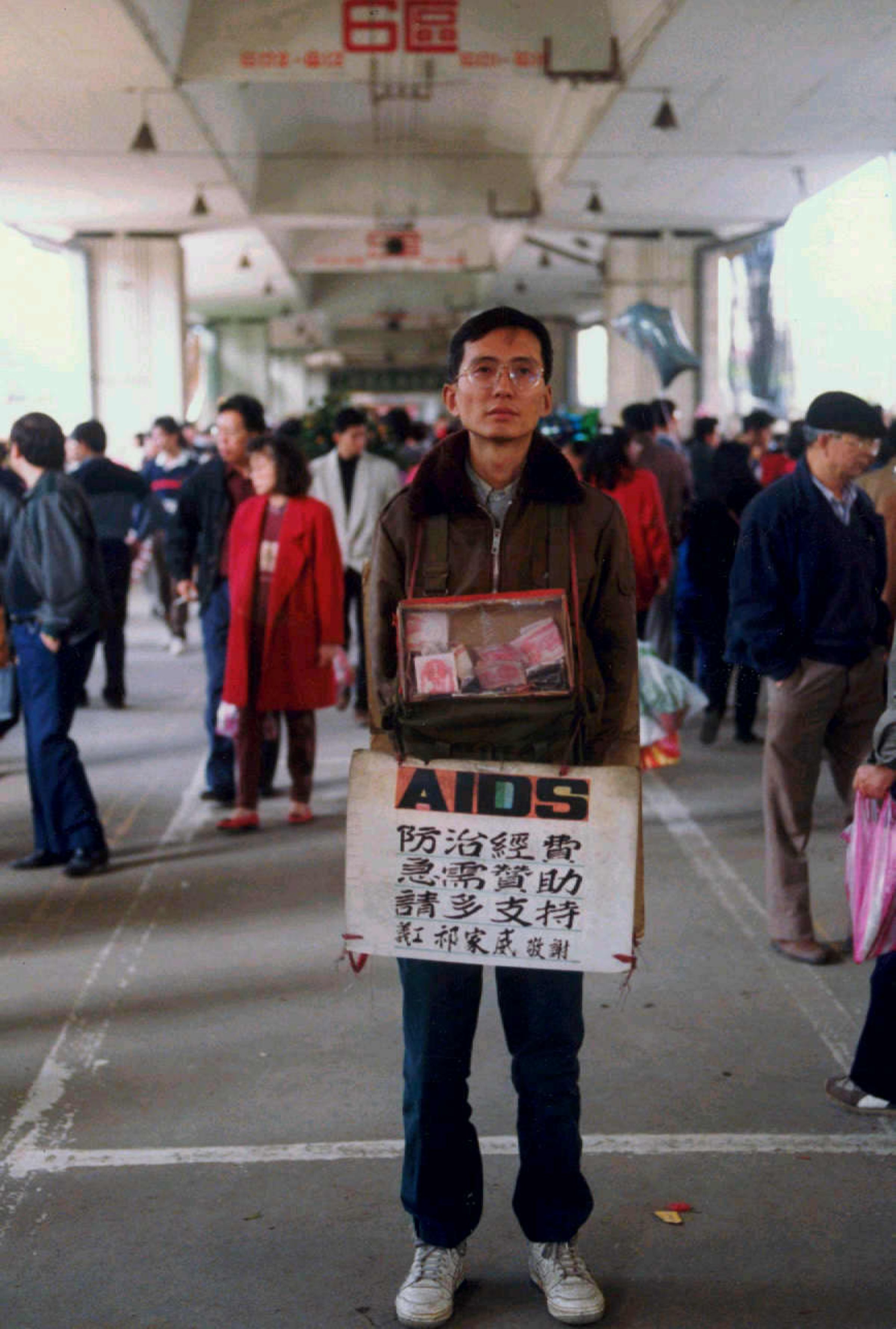 30多年前，全台灣乃至全世界都認為同性戀是羞恥的疾病，祁家威已赤手空拳地走上街頭，訴求防治愛滋、支持同志。（聯合知識庫）