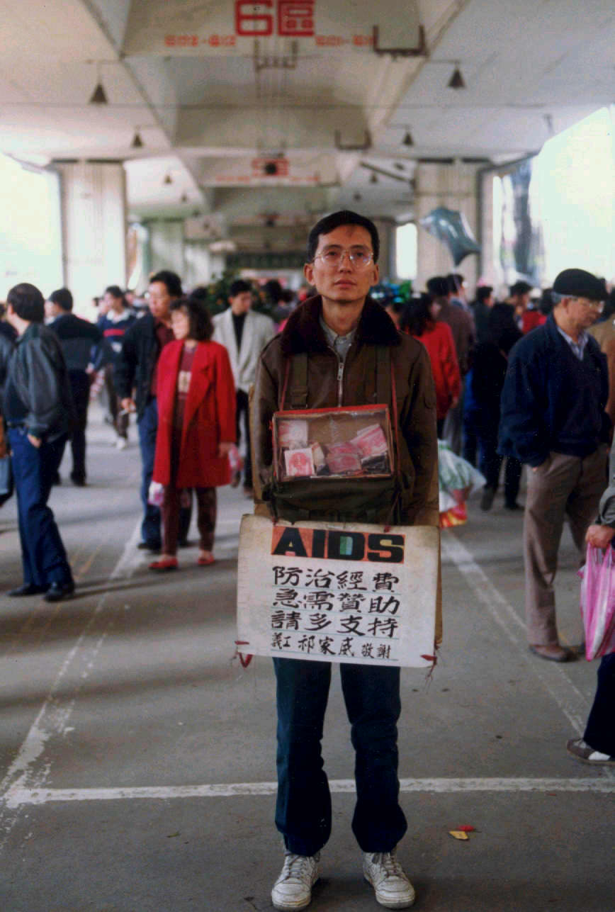 30多年前，全台灣乃至全世界都認為同性戀是羞恥的疾病，祁家威已赤手空拳地走上街頭，訴求防治愛滋、支持同志。（聯合知識庫）
