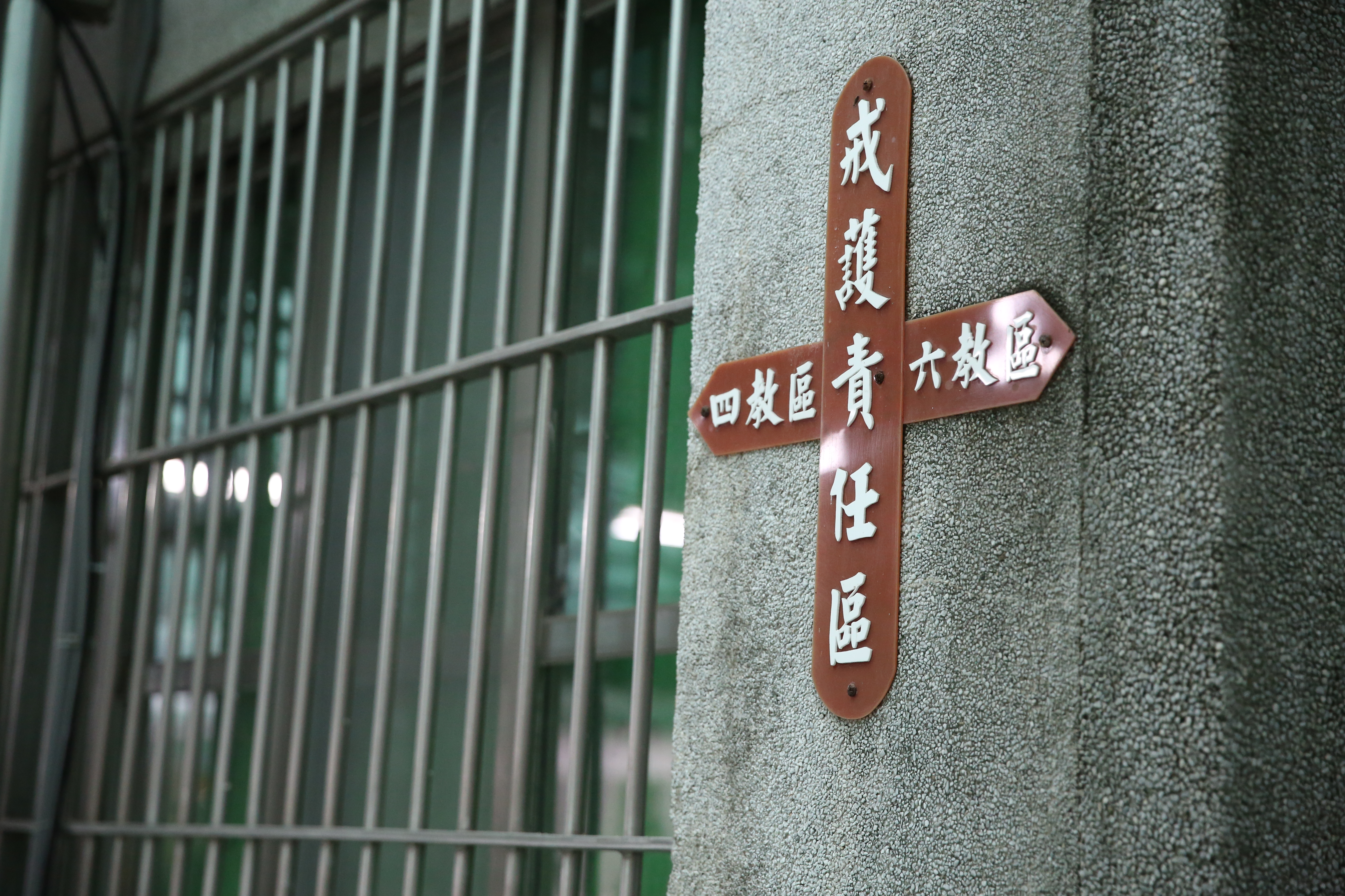 死刑案件中，教化之可能常成為判決的關鍵因素。