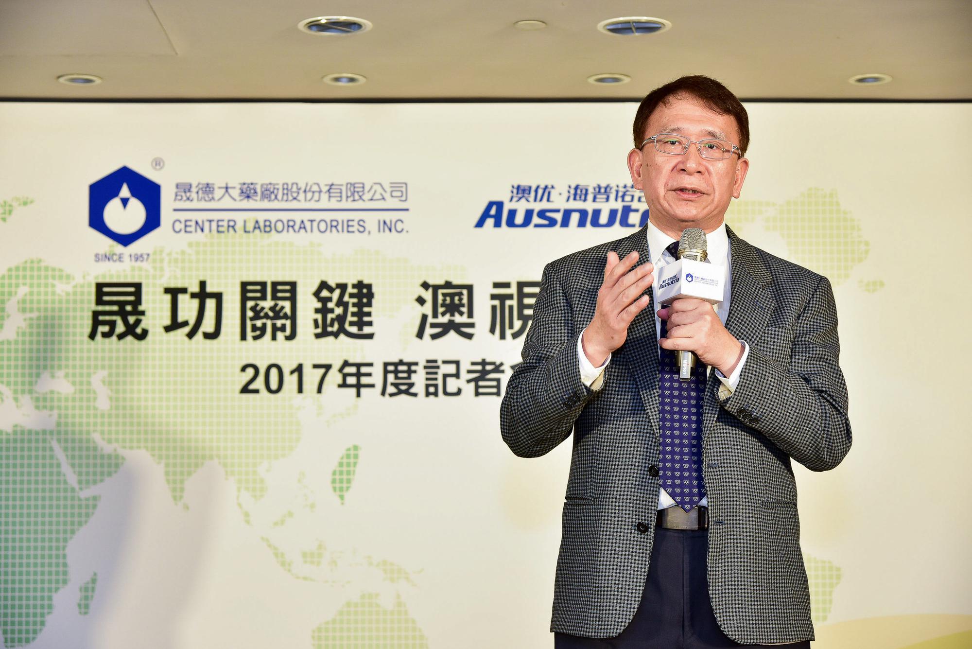 晟德藥業集團董事長林榮錦有生技教父之稱，投資澳優乳業3年，2016年獲利翻4倍。（晟德藥業集團提供）