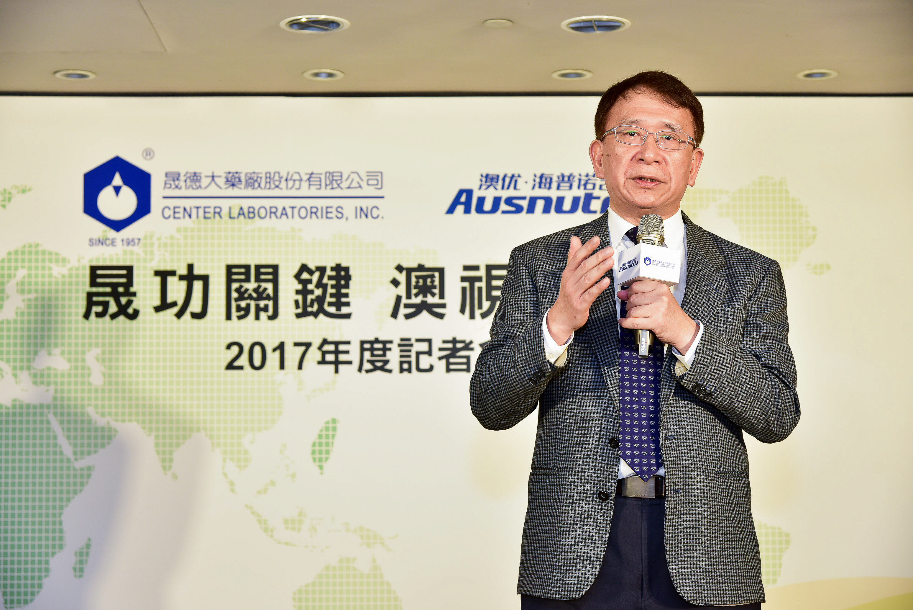 晟德藥業集團董事長林榮錦有生技教父之稱，投資澳優乳業3年，2016年獲利翻4倍。（晟德藥業集團提供）