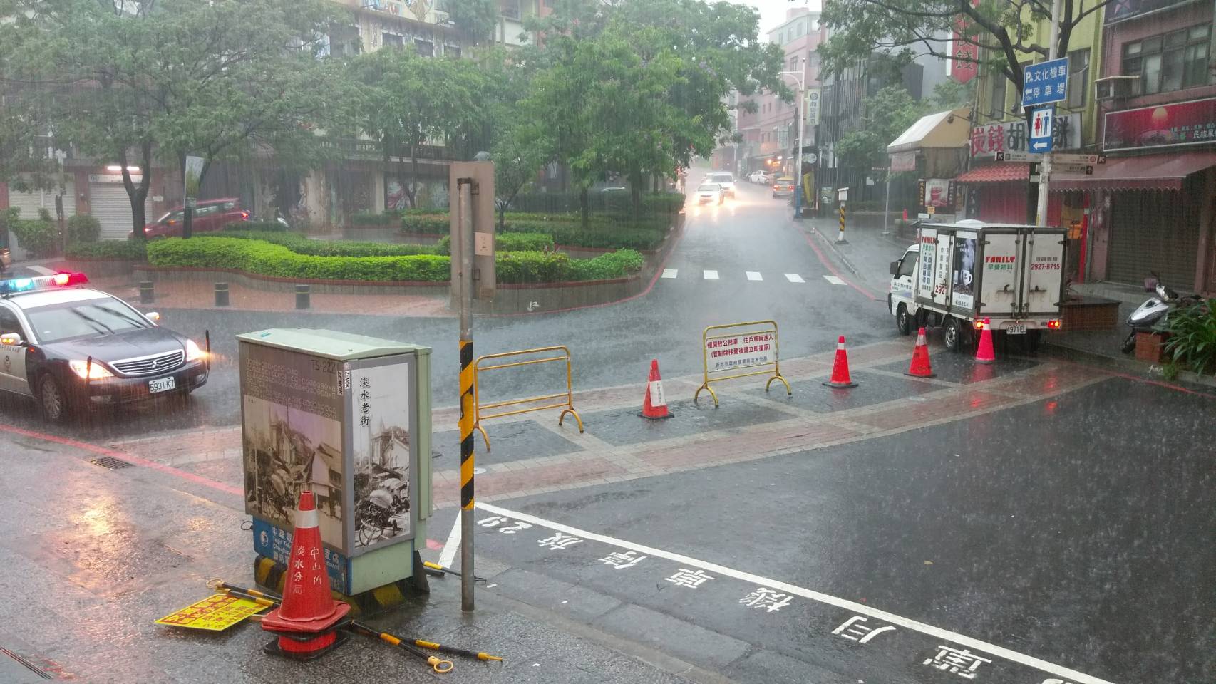 淡水老街淹水過深目前封街。