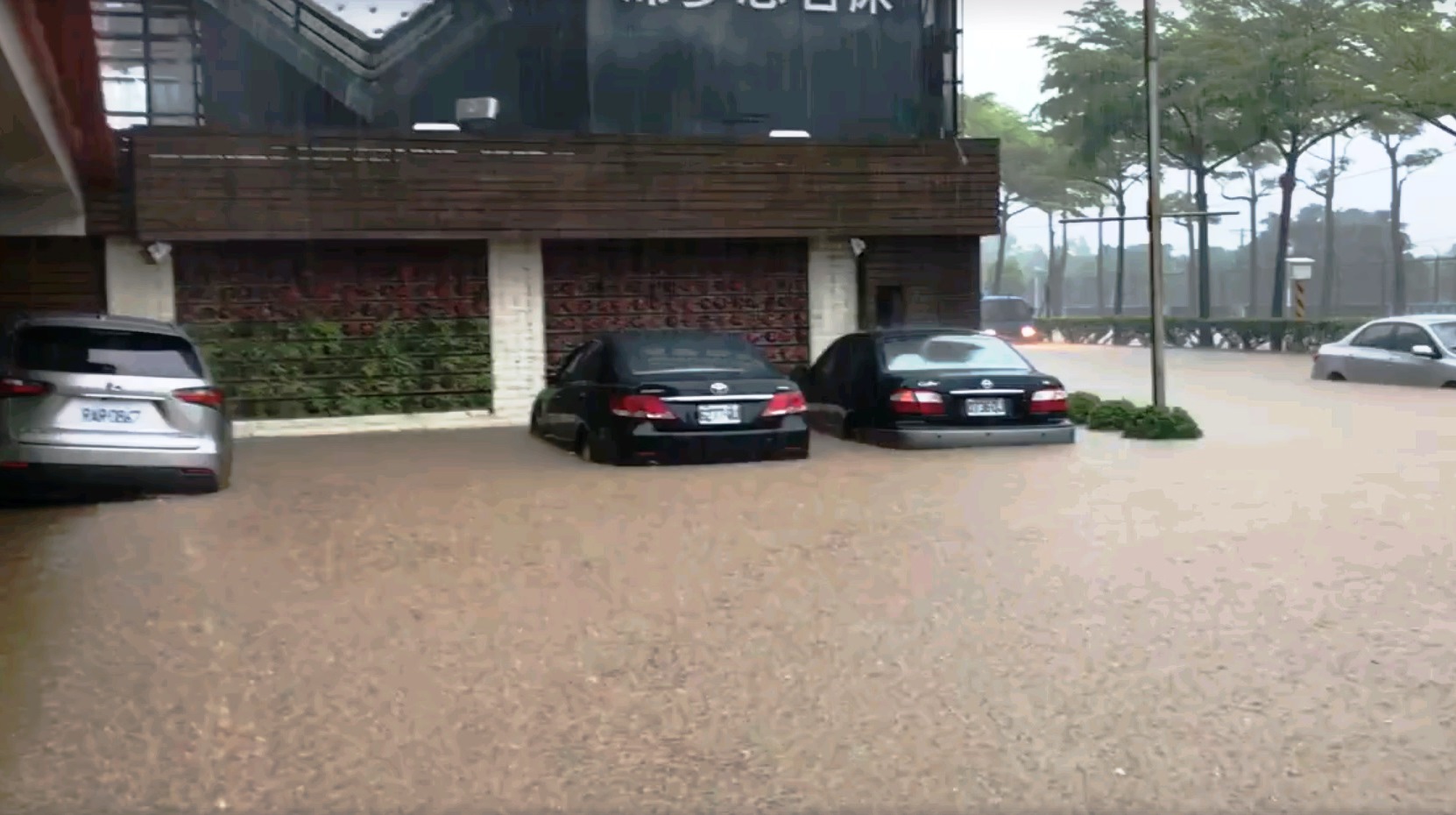 竹圍捷運站附近成汪洋一片（翻攝網路）。