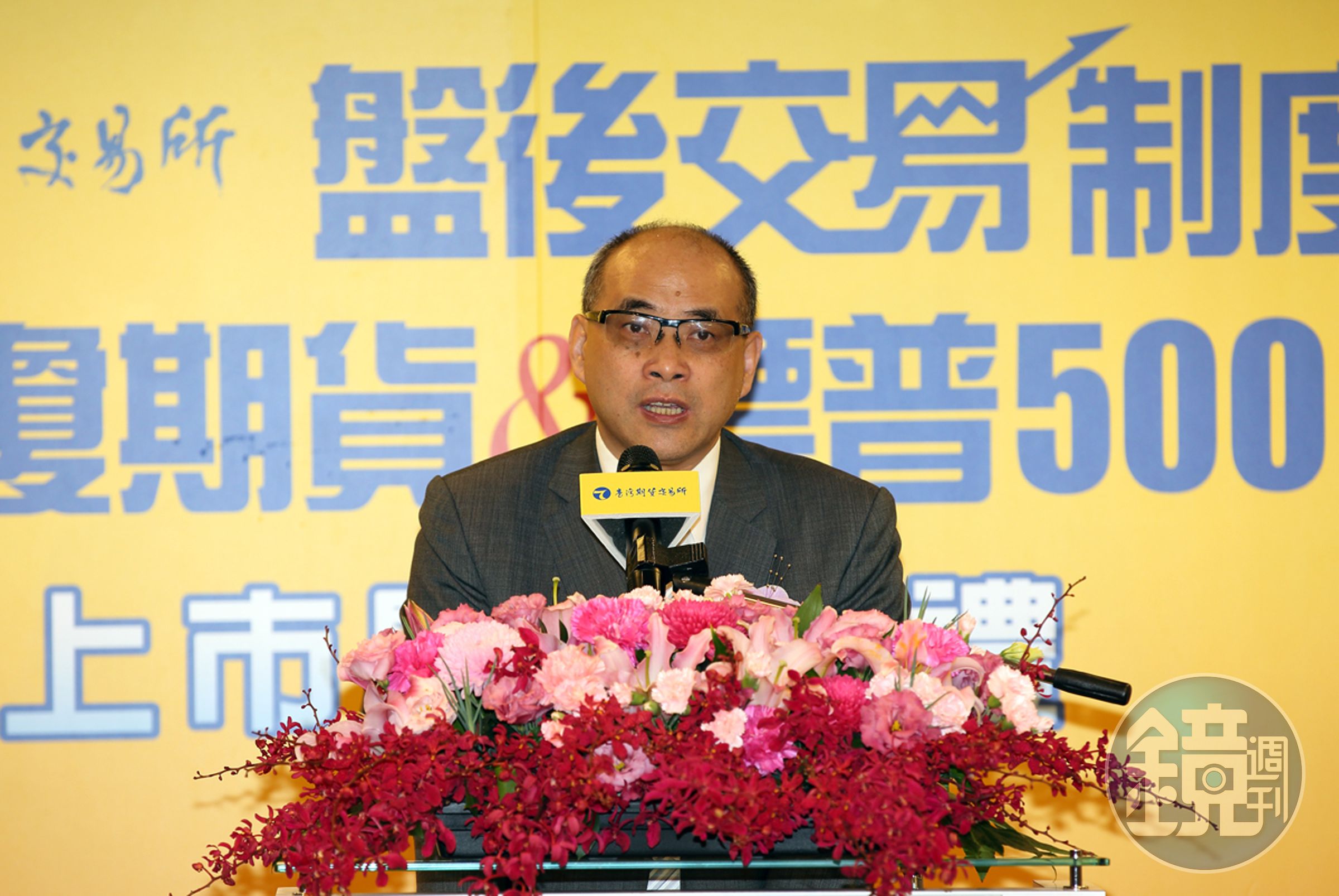 金管會副主委鄭貞茂說，年輕人不買股票，台灣資本市場危機，引起網友抨擊。