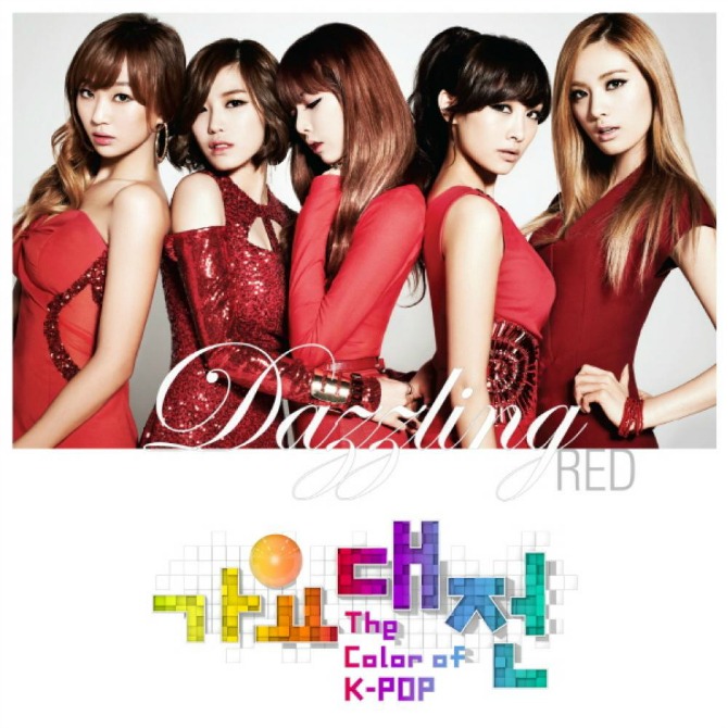 2012年年末限定組合「Dazzing Red」，5個當時大勢女團已有2組解散，3組名存實亡。（網路圖片）