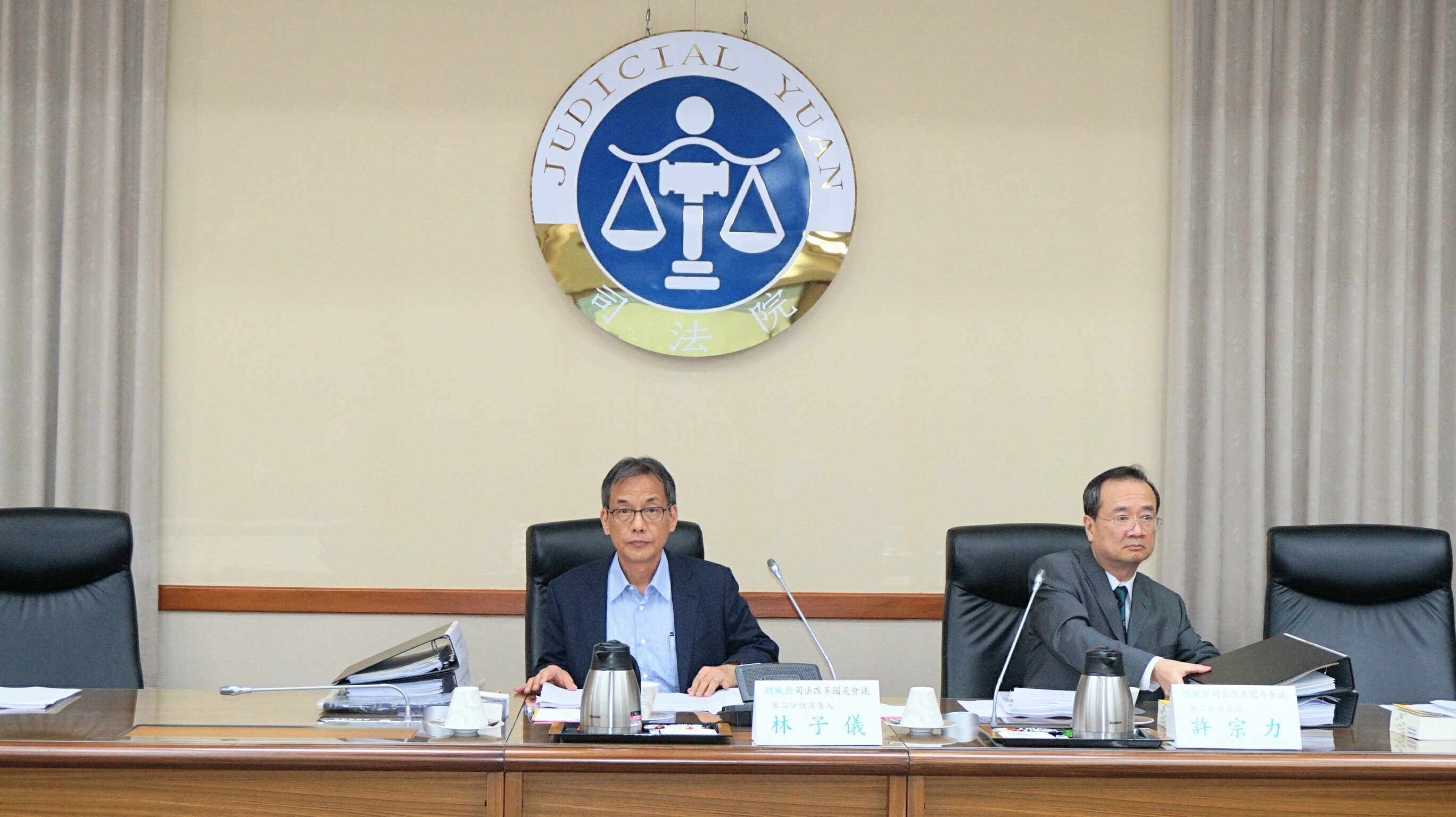 前大法官林子儀(中)主持司改國是會議，通過支持增定妨害司法公正罪等決議。   