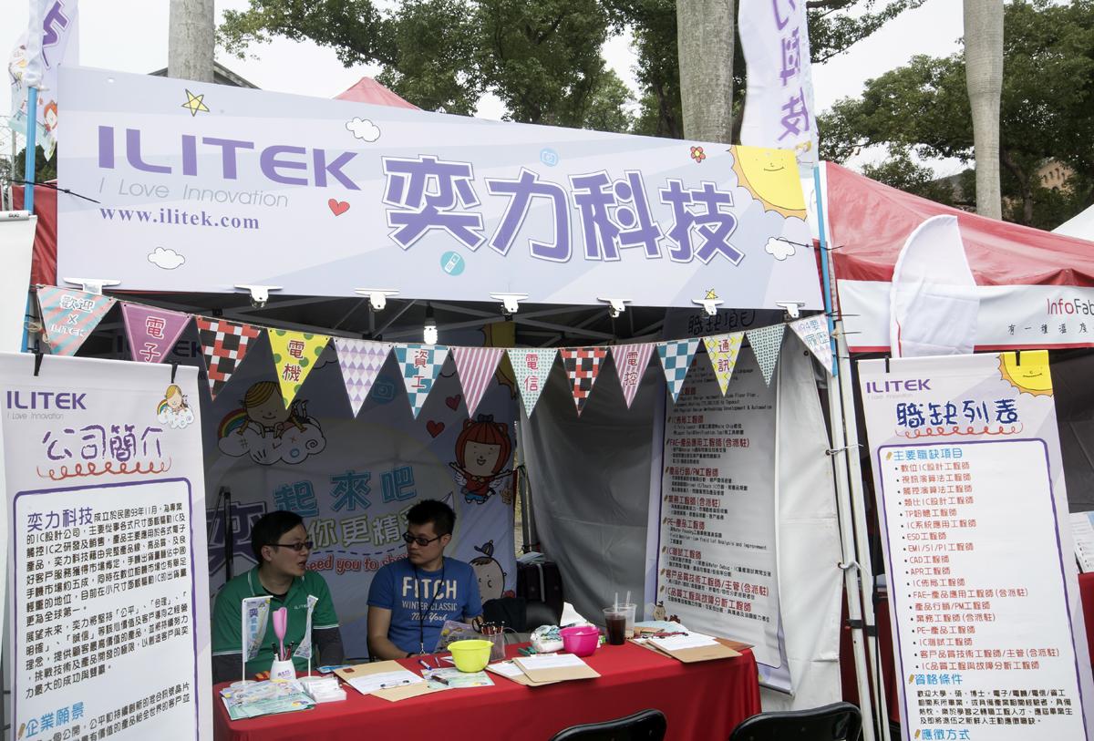 併購奕力雖讓獲利提升，但2成的毛利率卻拖累聯發科平均4成的毛利，讓蔡明介急著脫手。