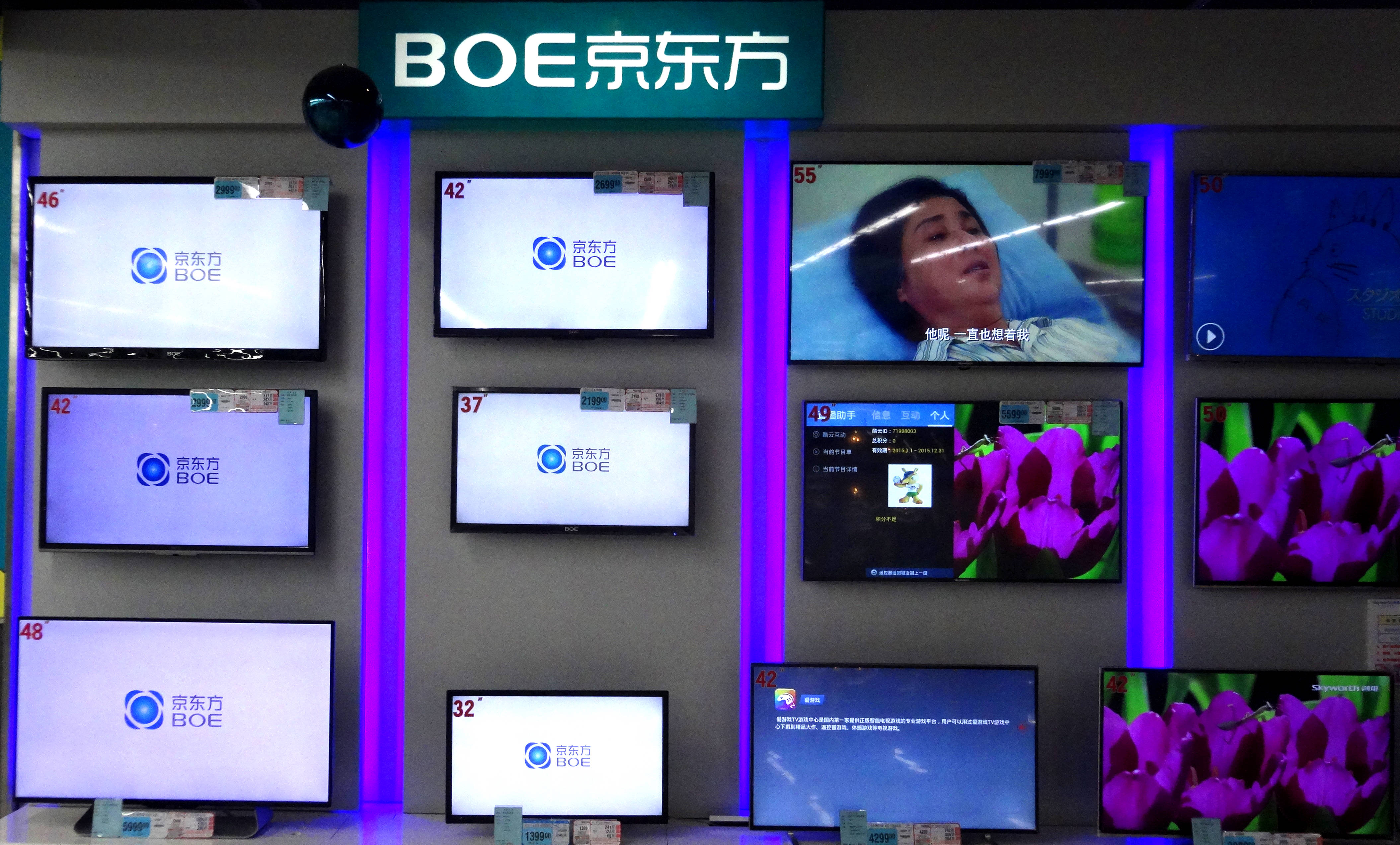 聯發科傳出將把子公司奕力科技賣給中國面板大廠京東方。(東方IC提供)