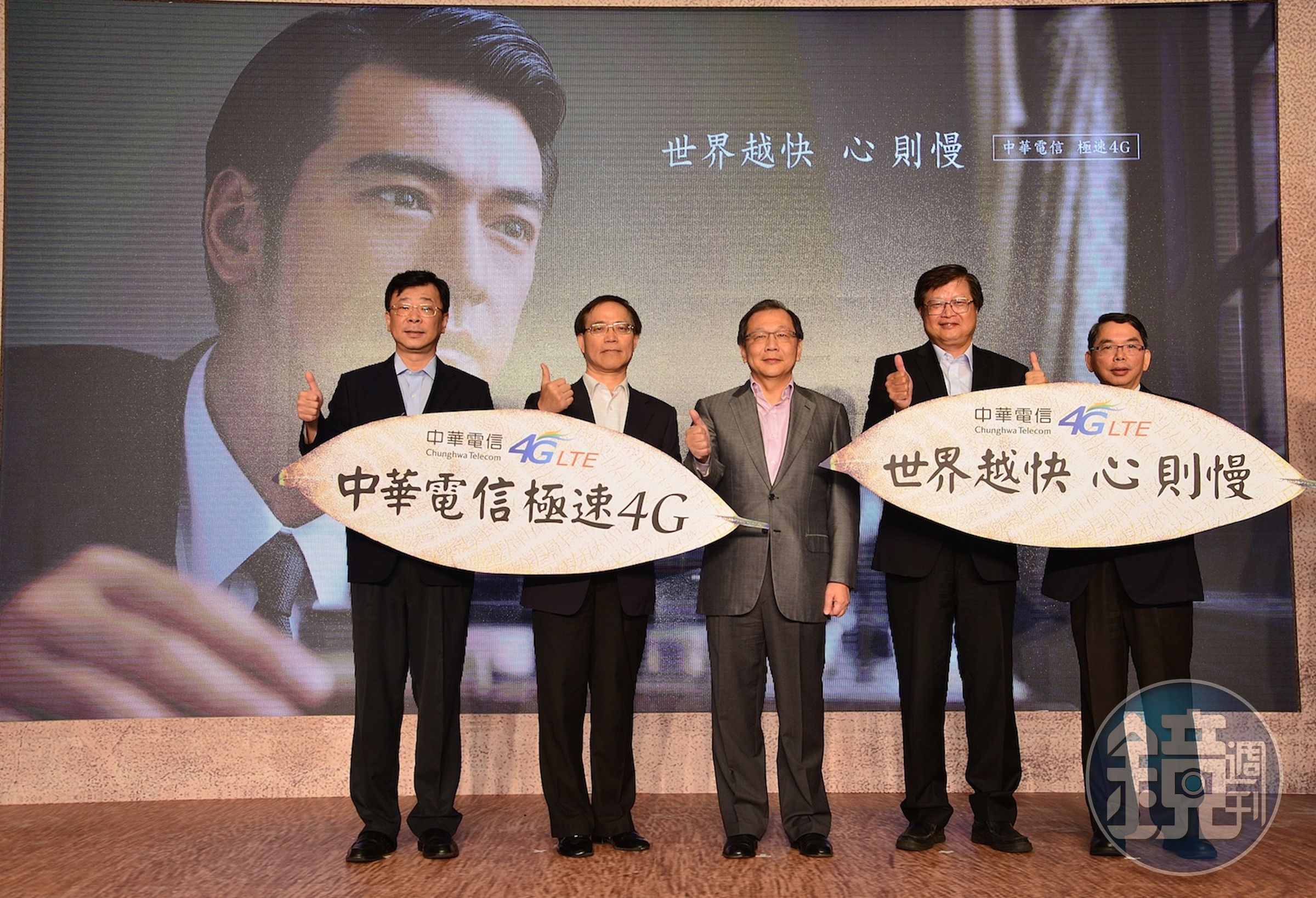 前中華電執行副總兼財務長陳伯鏞（左一）請辭職務後，據傳將跳槽到聯發科。（今周刊）