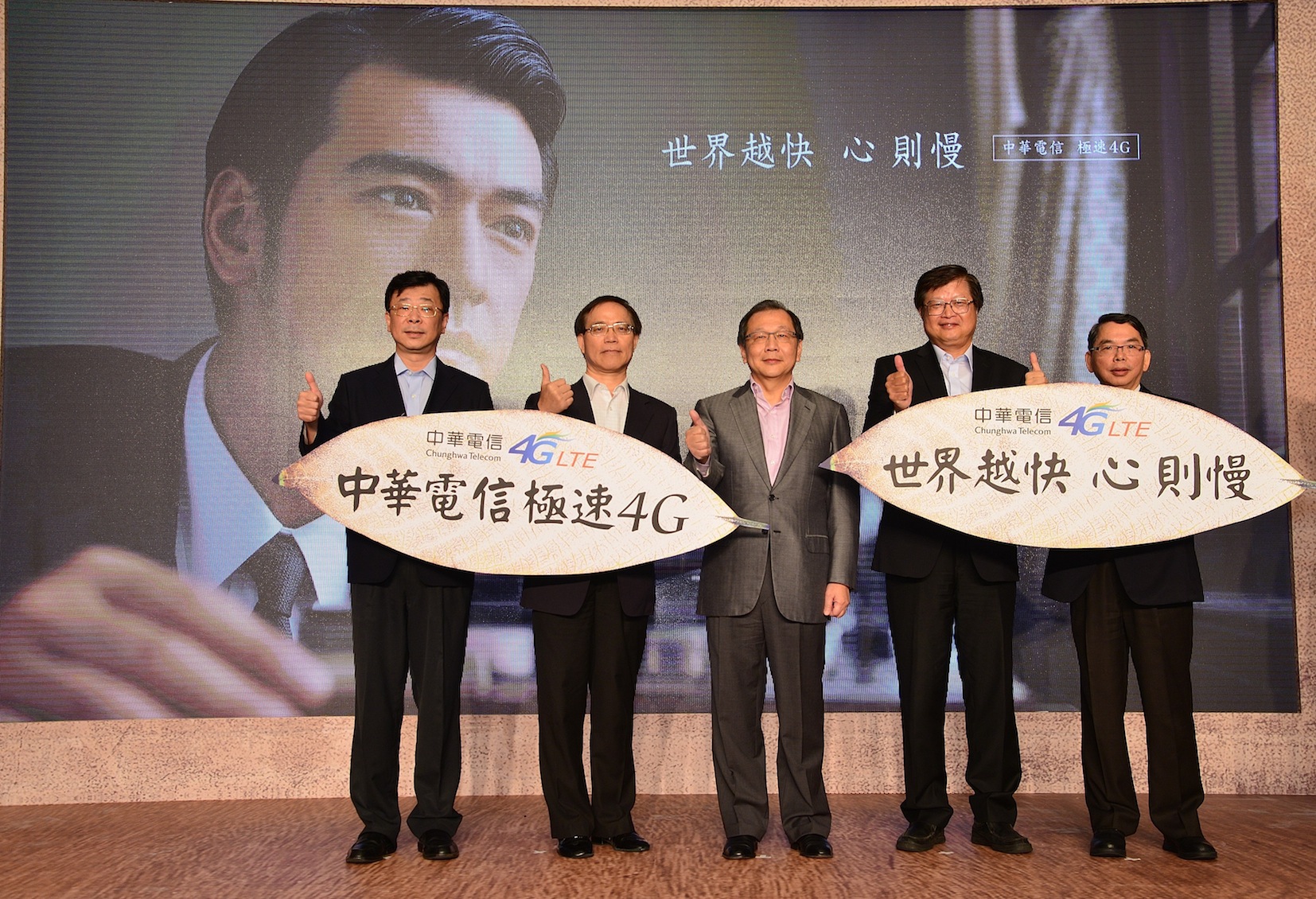 前中華電執行副總兼財務長陳伯鏞（左一）請辭職務後，據傳將跳槽到聯發科。（今周刊）