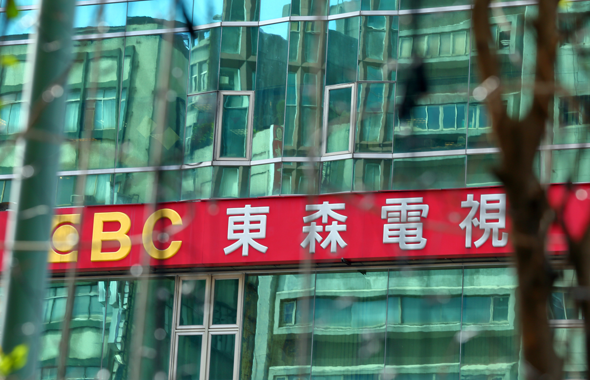台數科無法幫東森電視加分，是NCC否決此案的最重要因素。