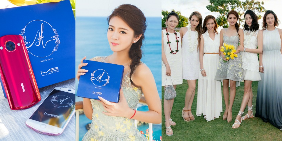 安以軒對婚禮每個環節都很用心，迎賓禮物竟然還有手機。