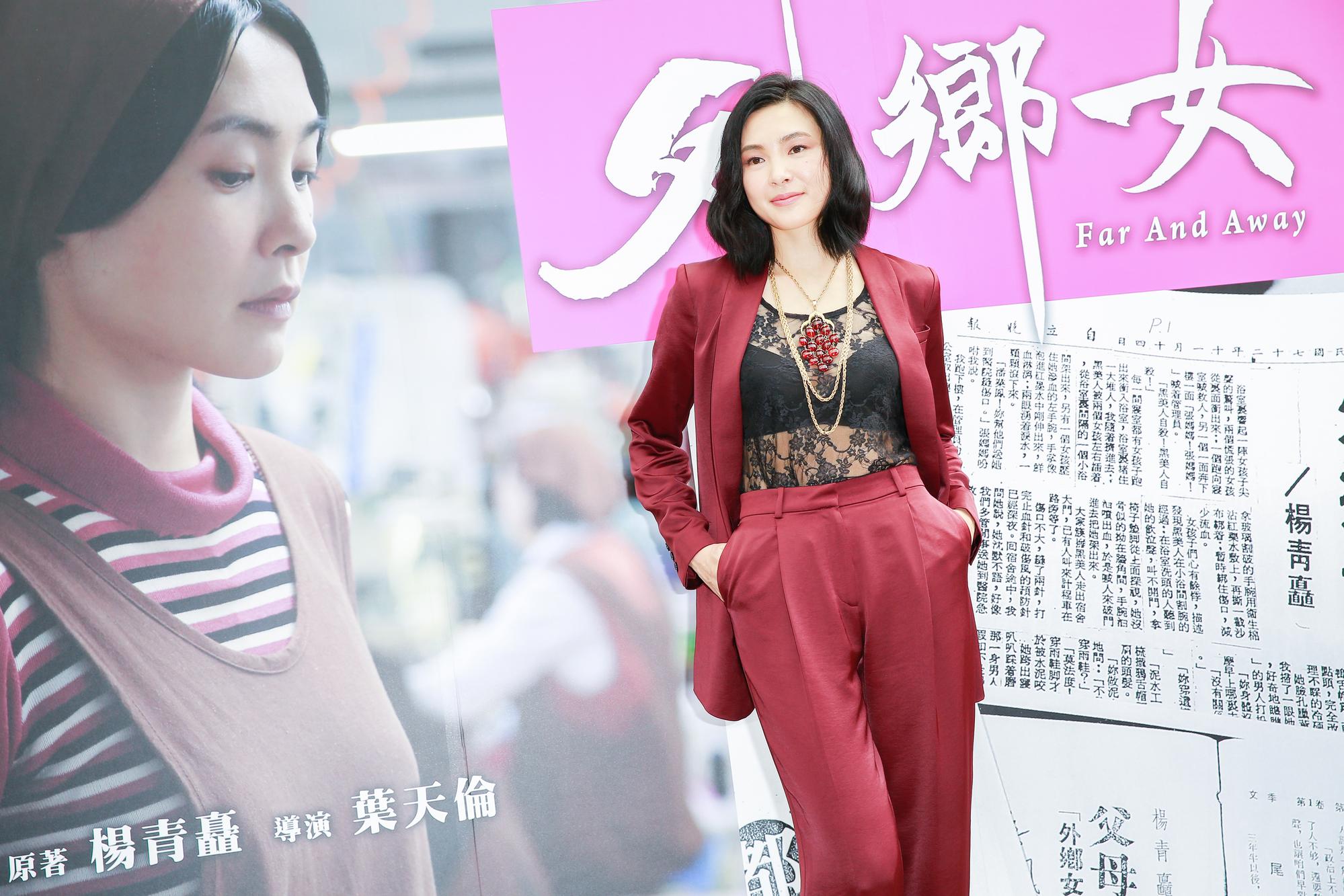 曾珮瑜在《外鄉女》飾演黑美人，有大量抽菸紓壓的橋段。（青睞提供）
