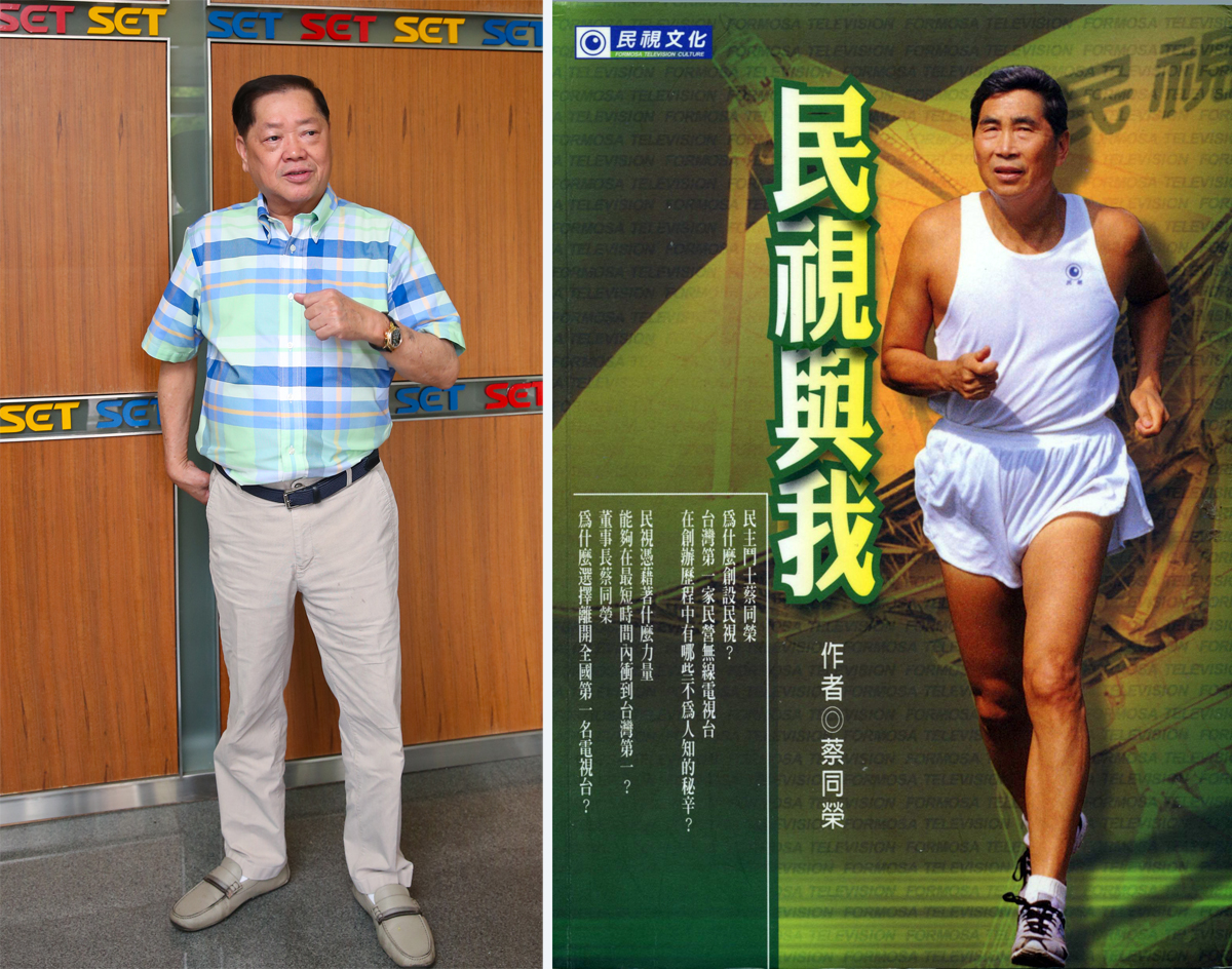 林崑海（左）過去與蔡同榮（右）有交情，曾幫他輔選、穿鞋。（翻攝畫面）