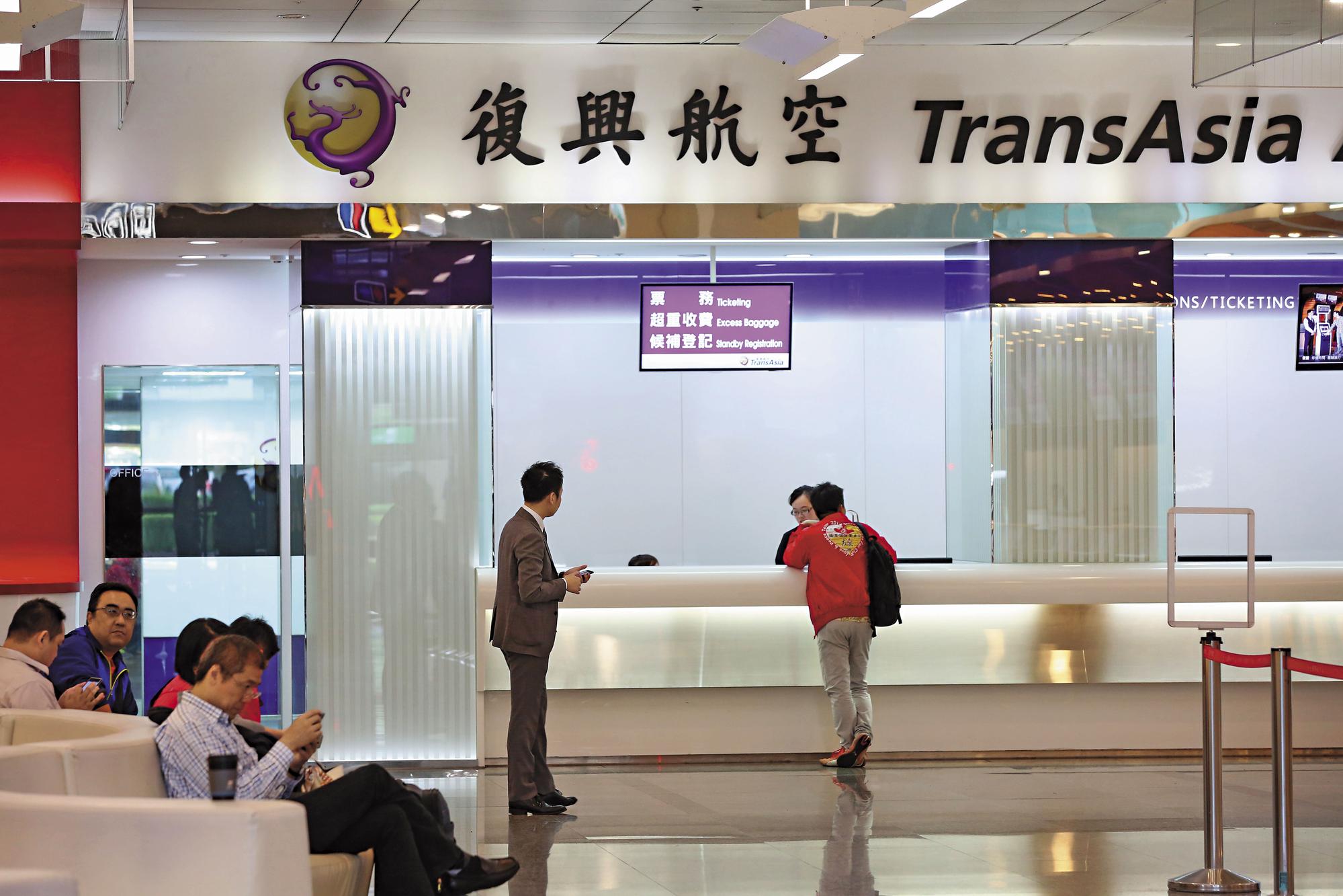 興航解散時曾強調,已備妥12億元信託基金,確保員工及旅客的權益。