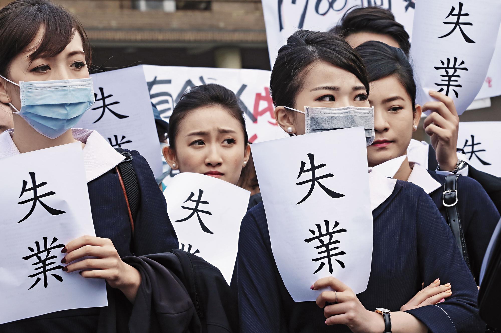 數百名興航員工去年底曾走上街頭抗議,爭取工作權。