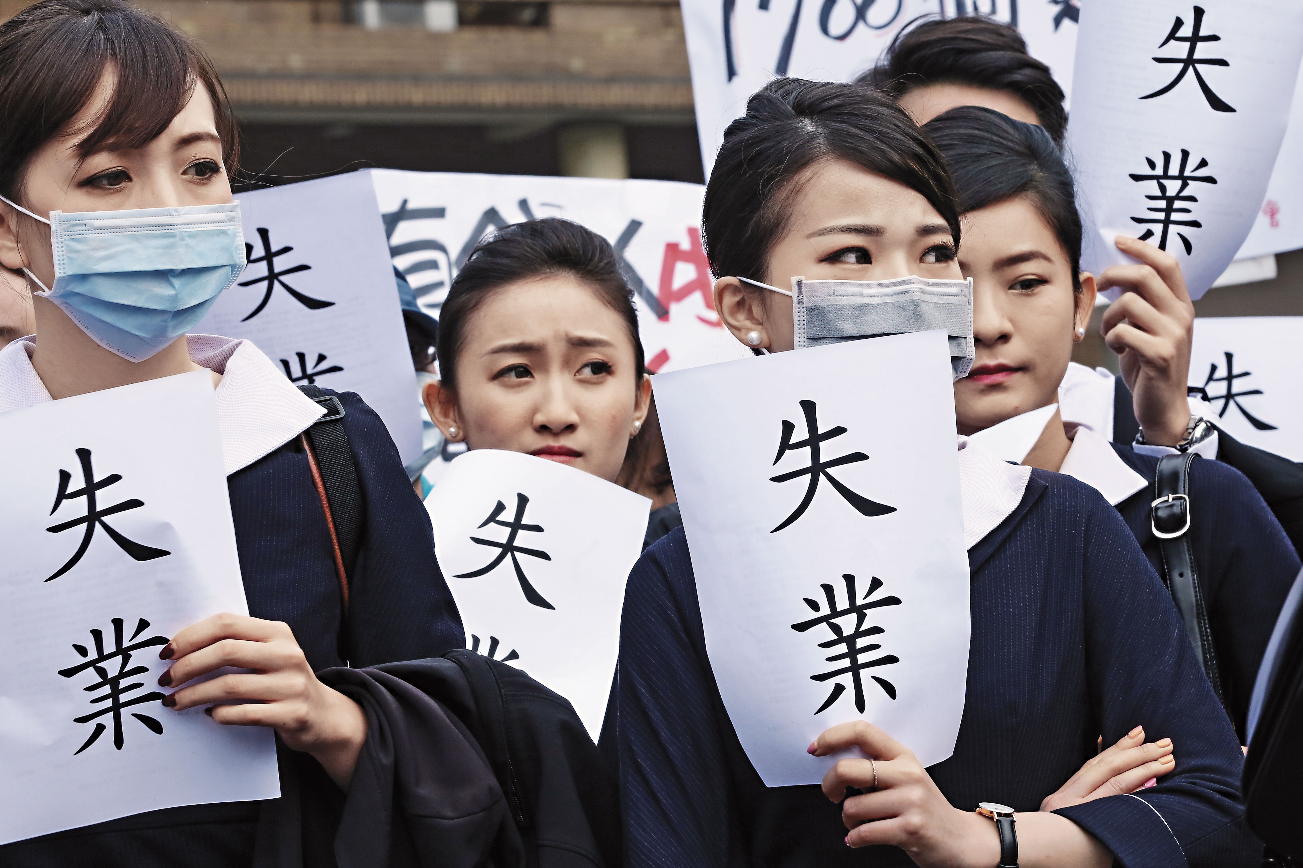 數百名興航員工去年底曾走上街頭抗議，爭取工作權。