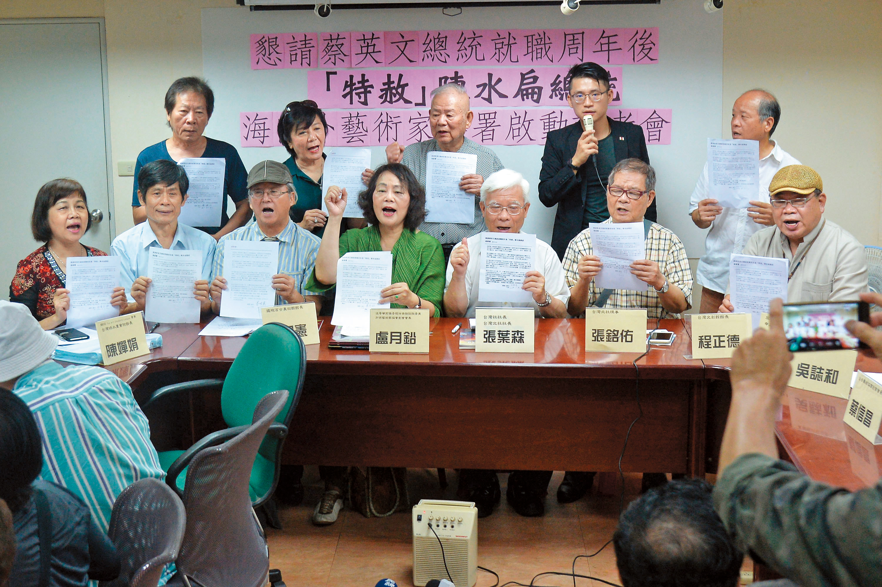 前總統陳水扁的支持者,5月12日就開始發動連署,要求特赦扁。(中央社)