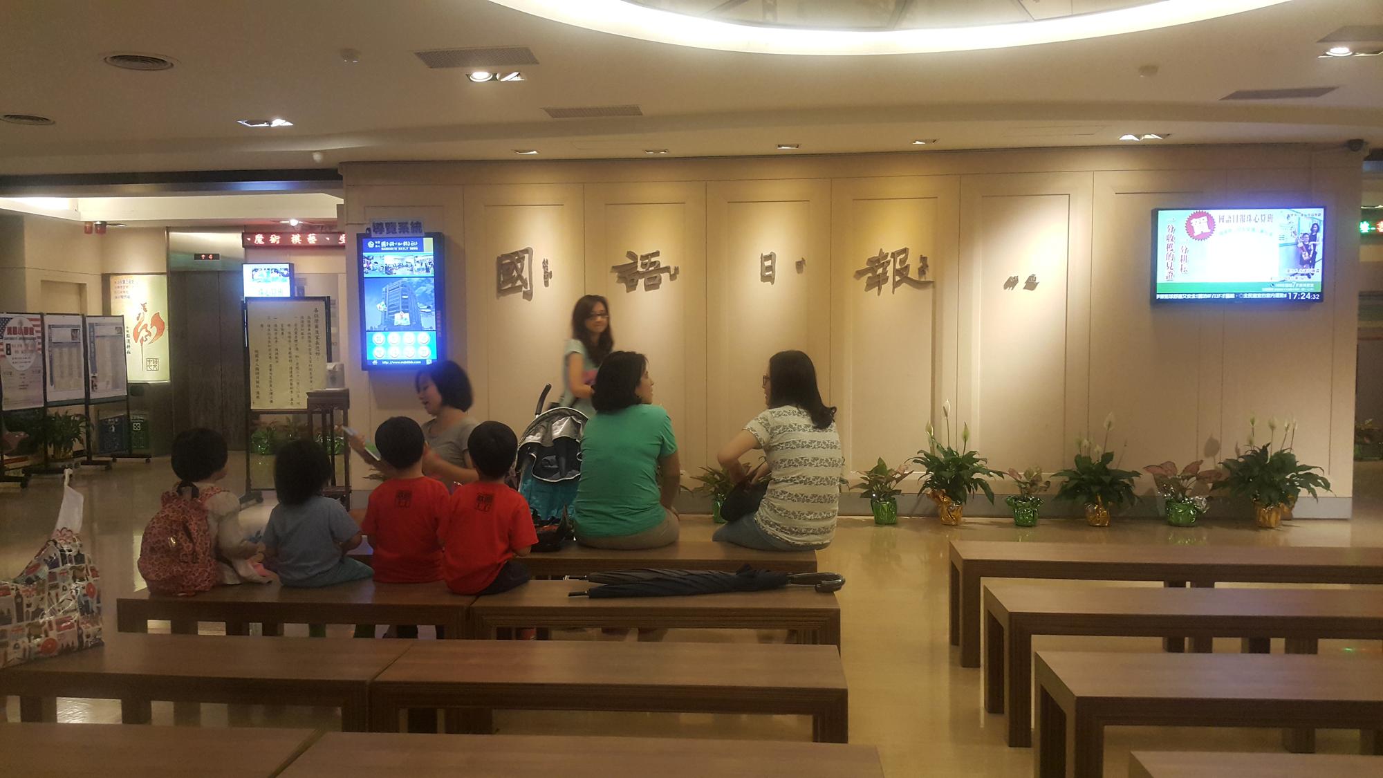 即使面臨很多補習班競爭,國語日報在市場上仍是屹立不搖的老字號。