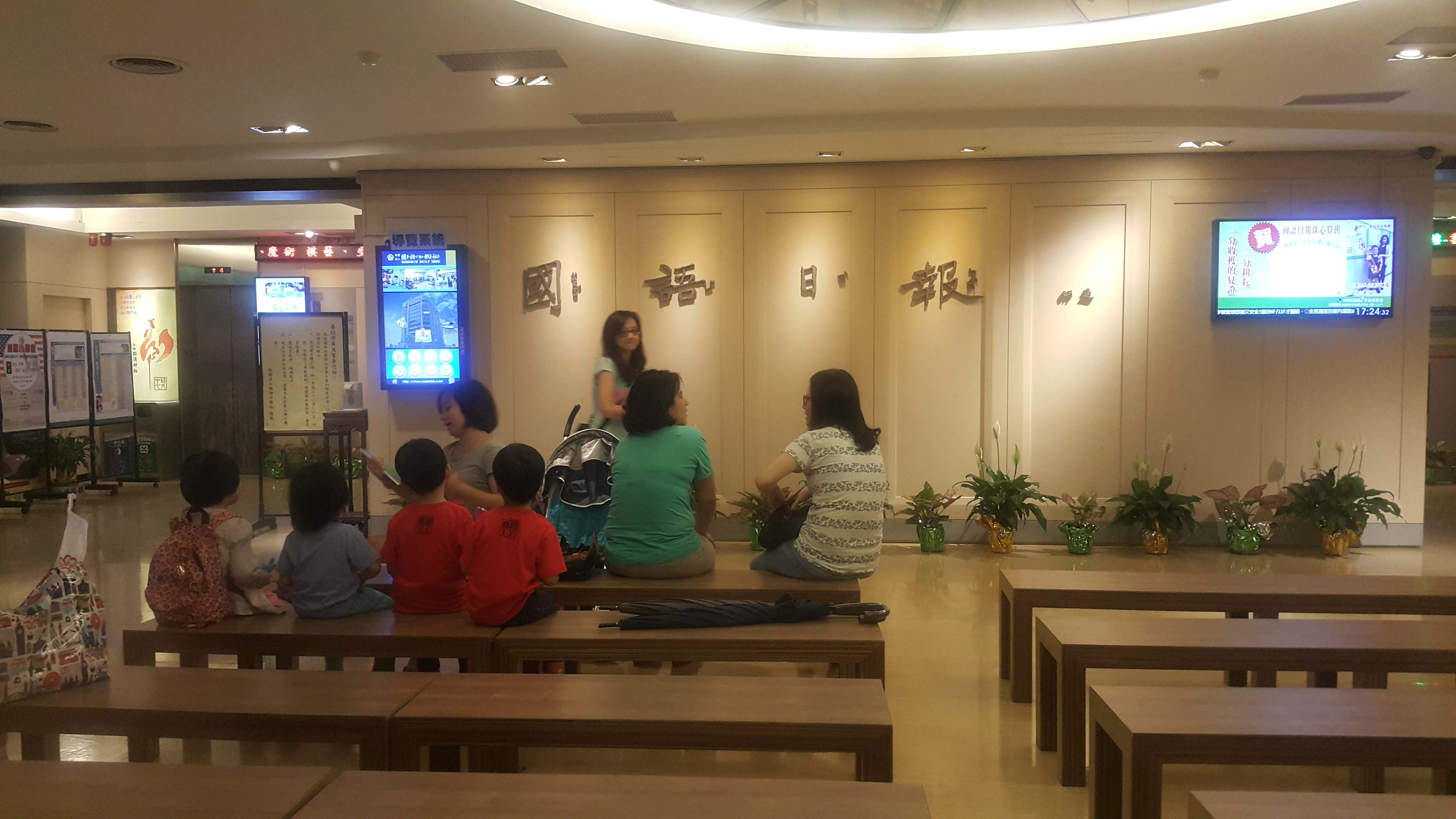 即使面臨很多補習班競爭，國語日報在市場上仍是屹立不搖的老字號。