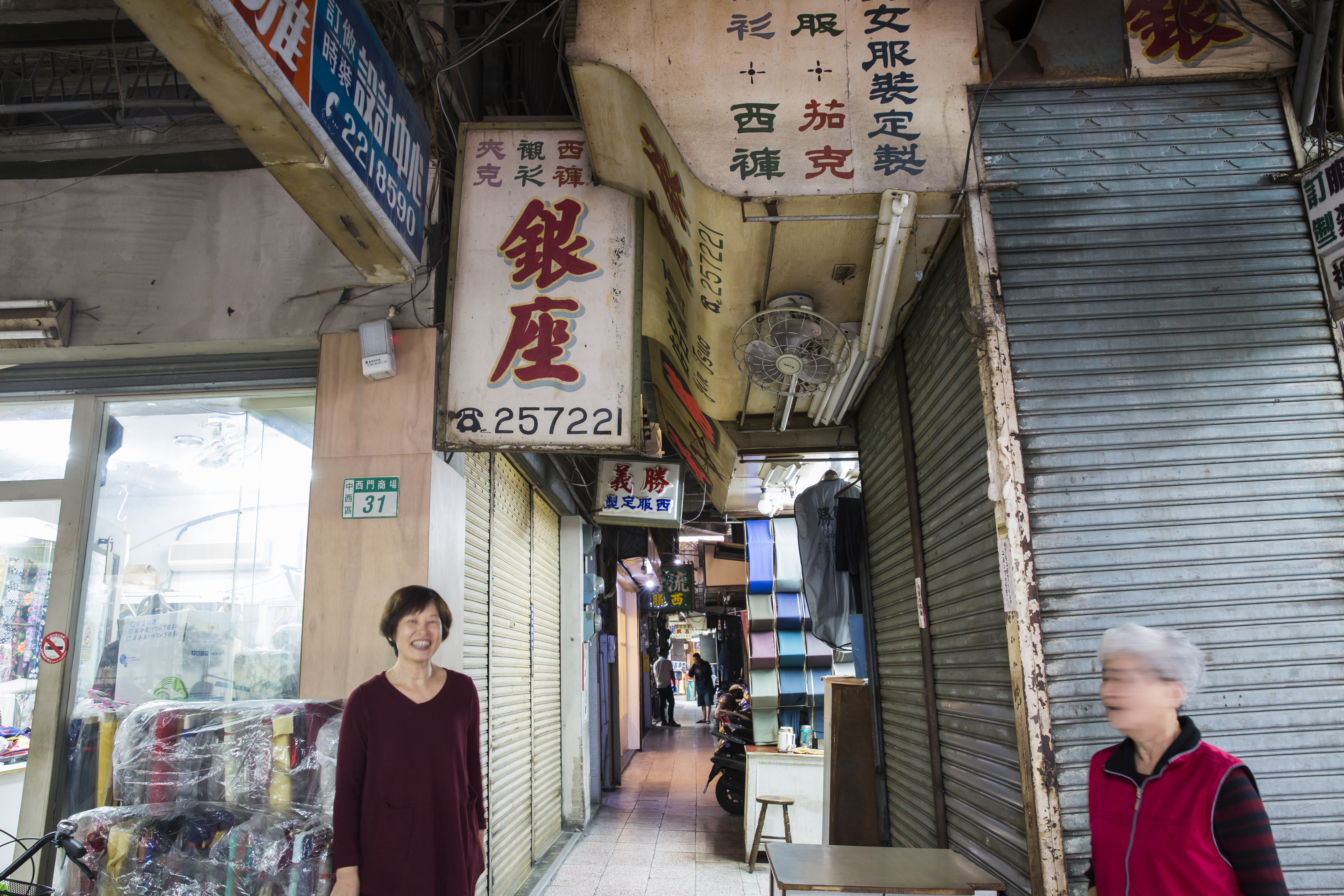 台南中正路在日治時代稱「銀座通」，招牌上仍可見其蹤跡。