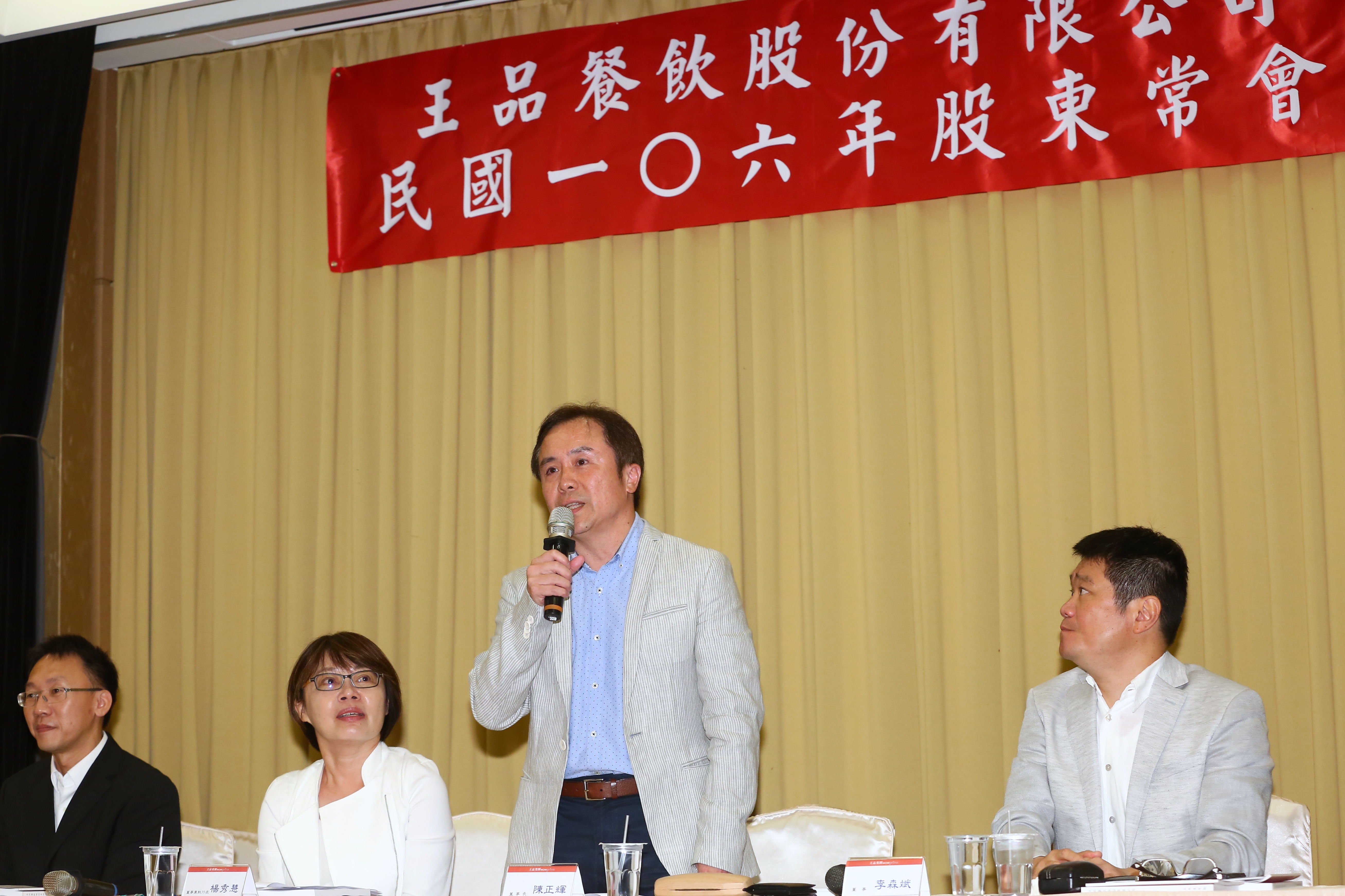 王品創辦人戴勝益退出董事會，將專注在公益事業經營。7日股東會由董事長陳正輝（中）率領。
