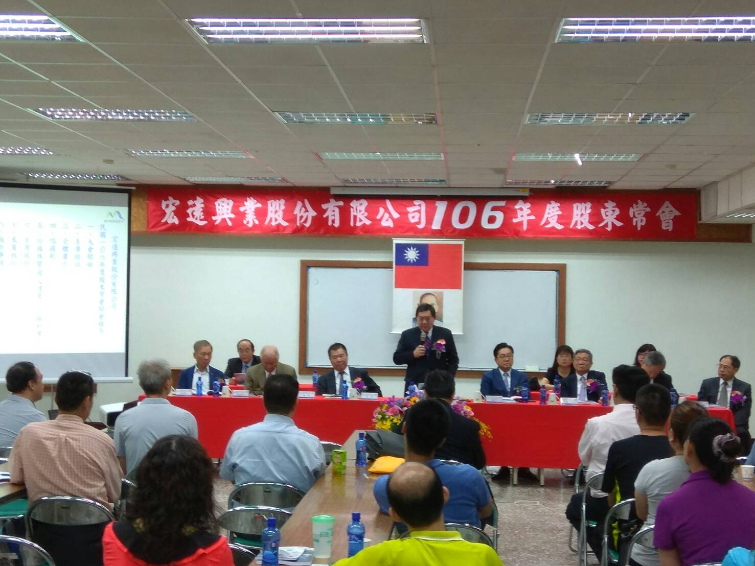 宏遠興業（1460）7日於台南召開股東會，徐旭東向投資者喊話：投資宏遠很正確。