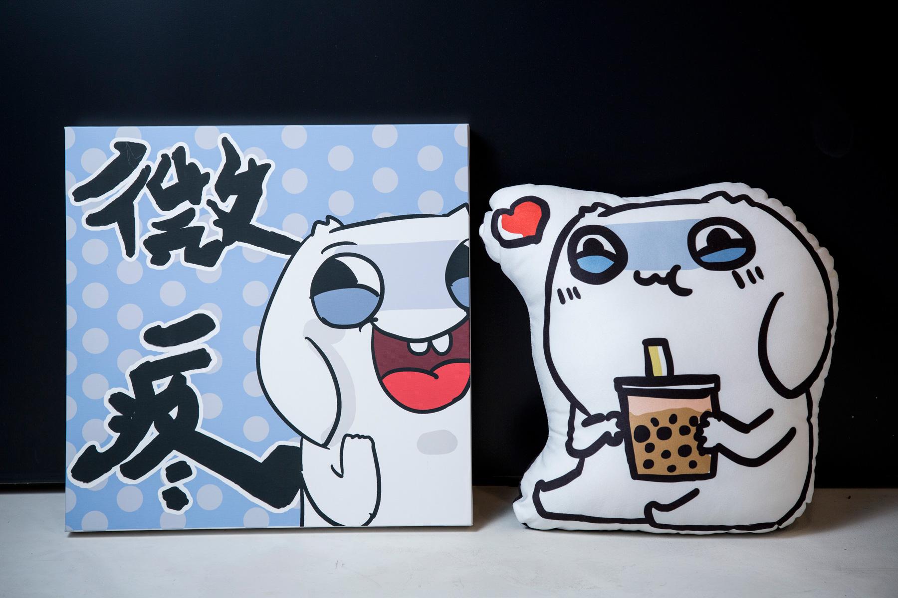 微疼希望讓角色的形象能更深植人心,也開始推出LINE貼圖及無框畫、抱枕等周邊商品。