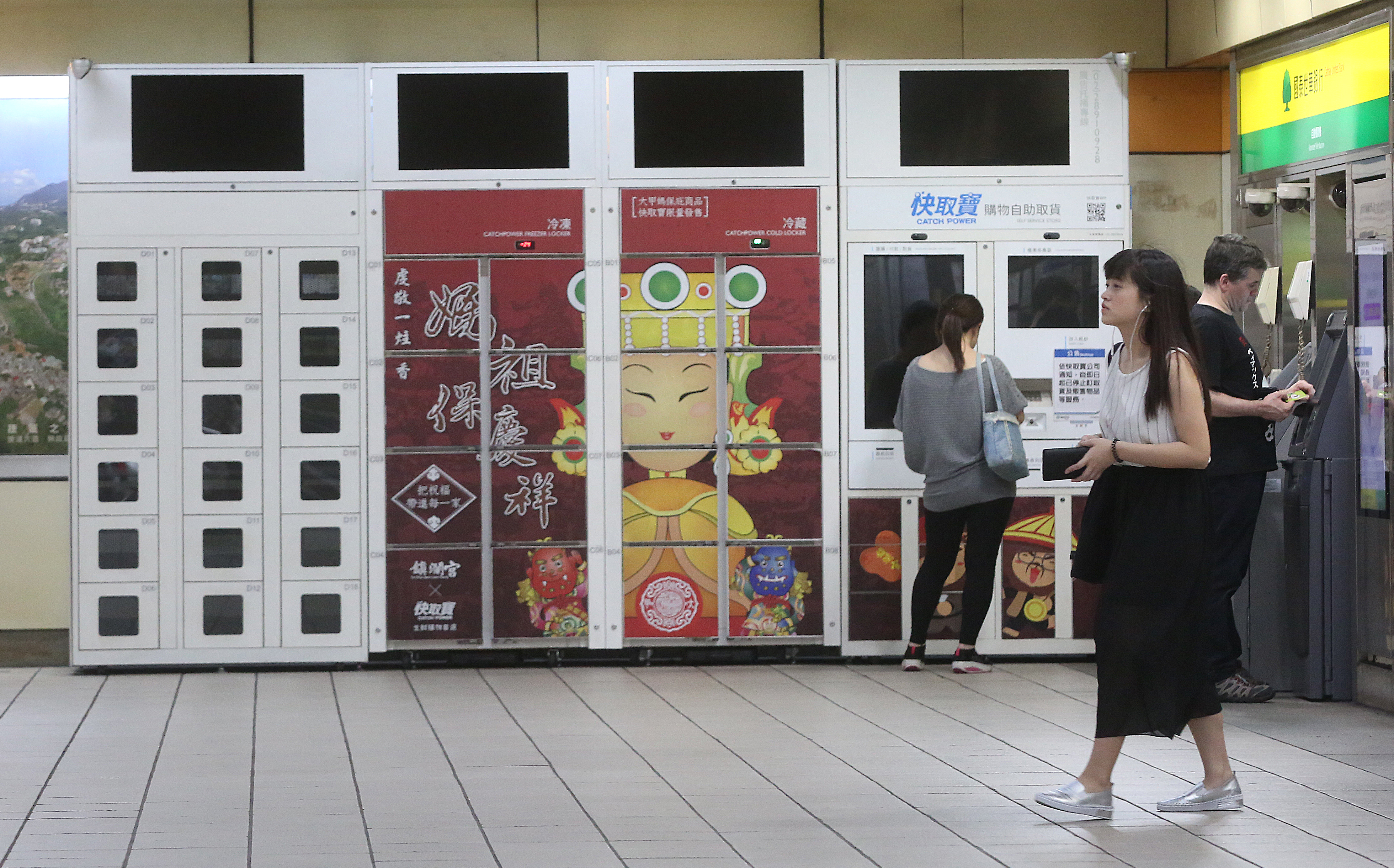 承辦快取寶案的檢察官曹合一，多年前曾向許明環買車，監察院要求法務部徹查嘉義檢調人員向許買車有無對價關係。