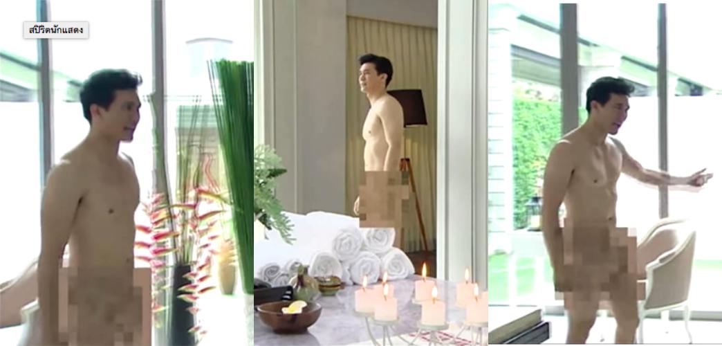 Ken全裸入戲，網友瘋看。（翻攝自泰國3台視頻）