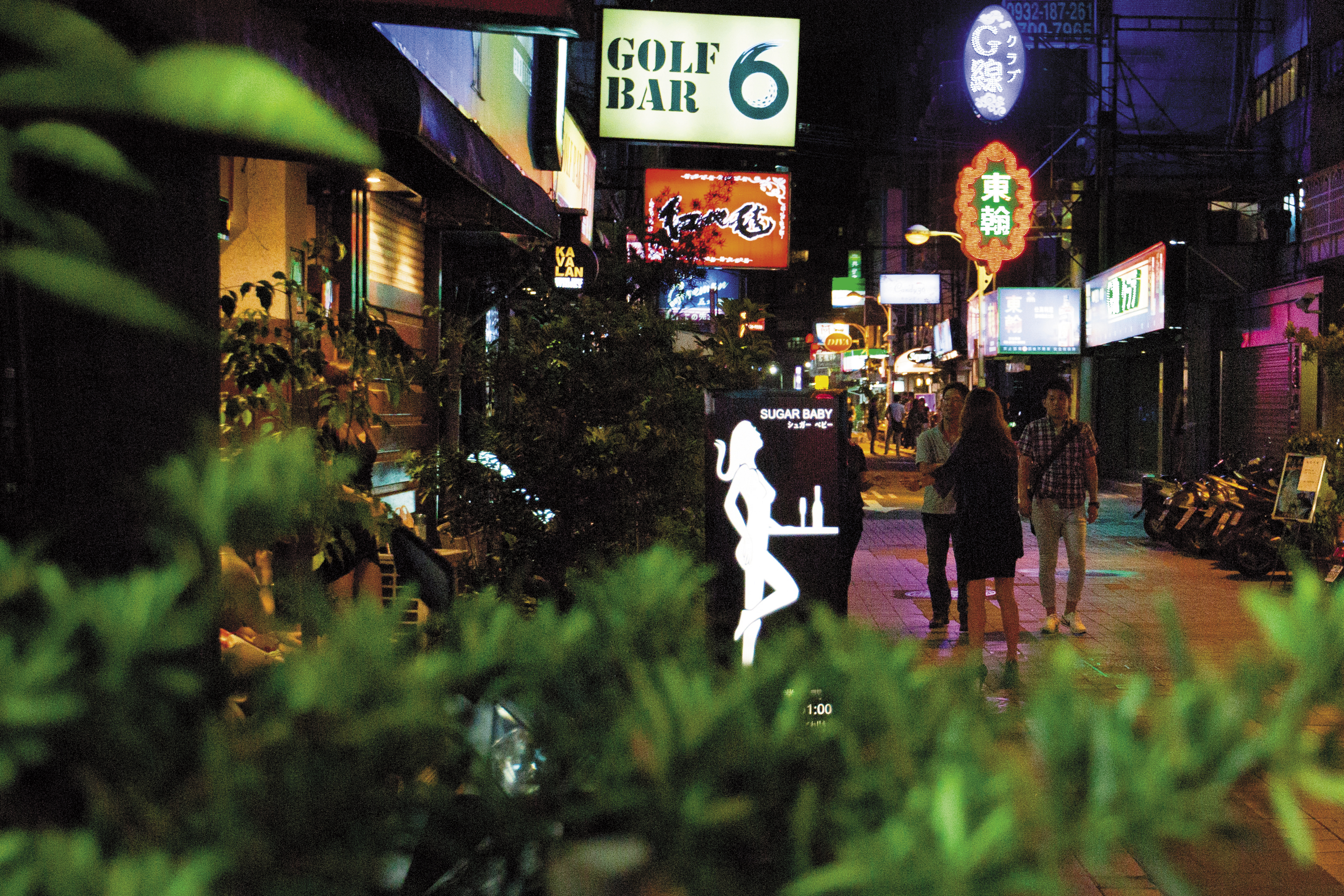 夜晚的林森北路，有酒店小姐、穿西裝的酒客、發名片的少爺，彼此熱絡招呼。