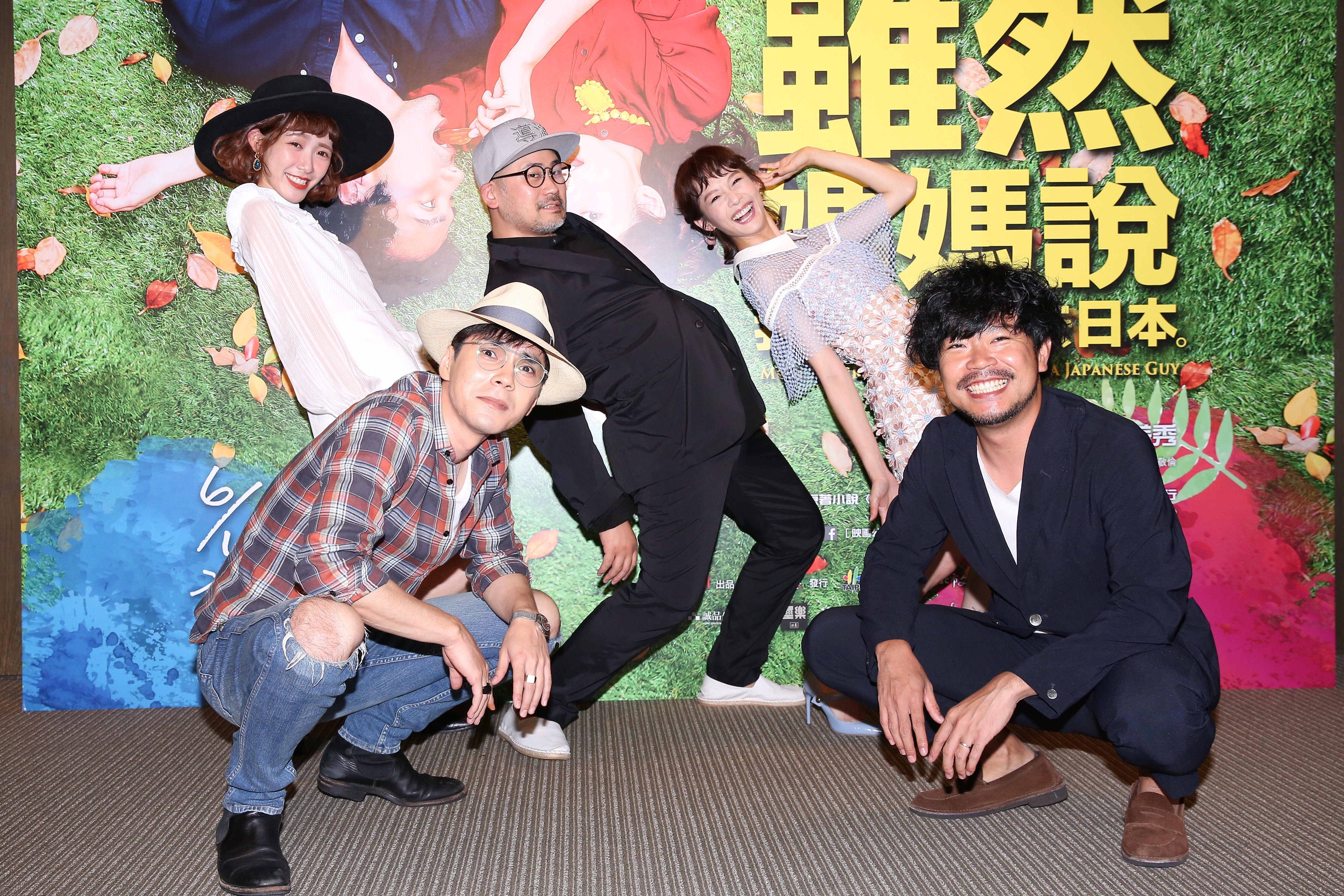 由簡嫚書、中野裕太主演電影《雖然媽媽說我不可以嫁去日本》，將知名部落客茂木夫妻的異國戀曲搬上大銀幕。