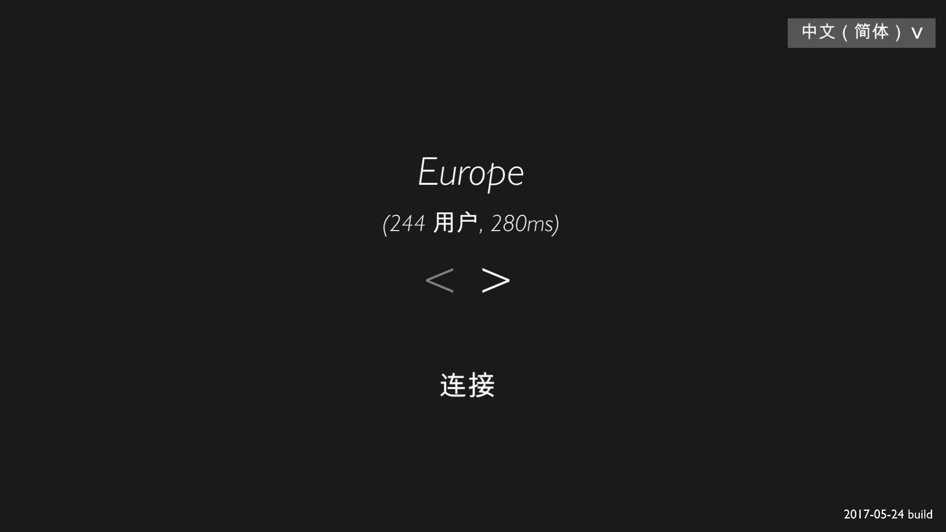 歐服的玩家人數與連線情況