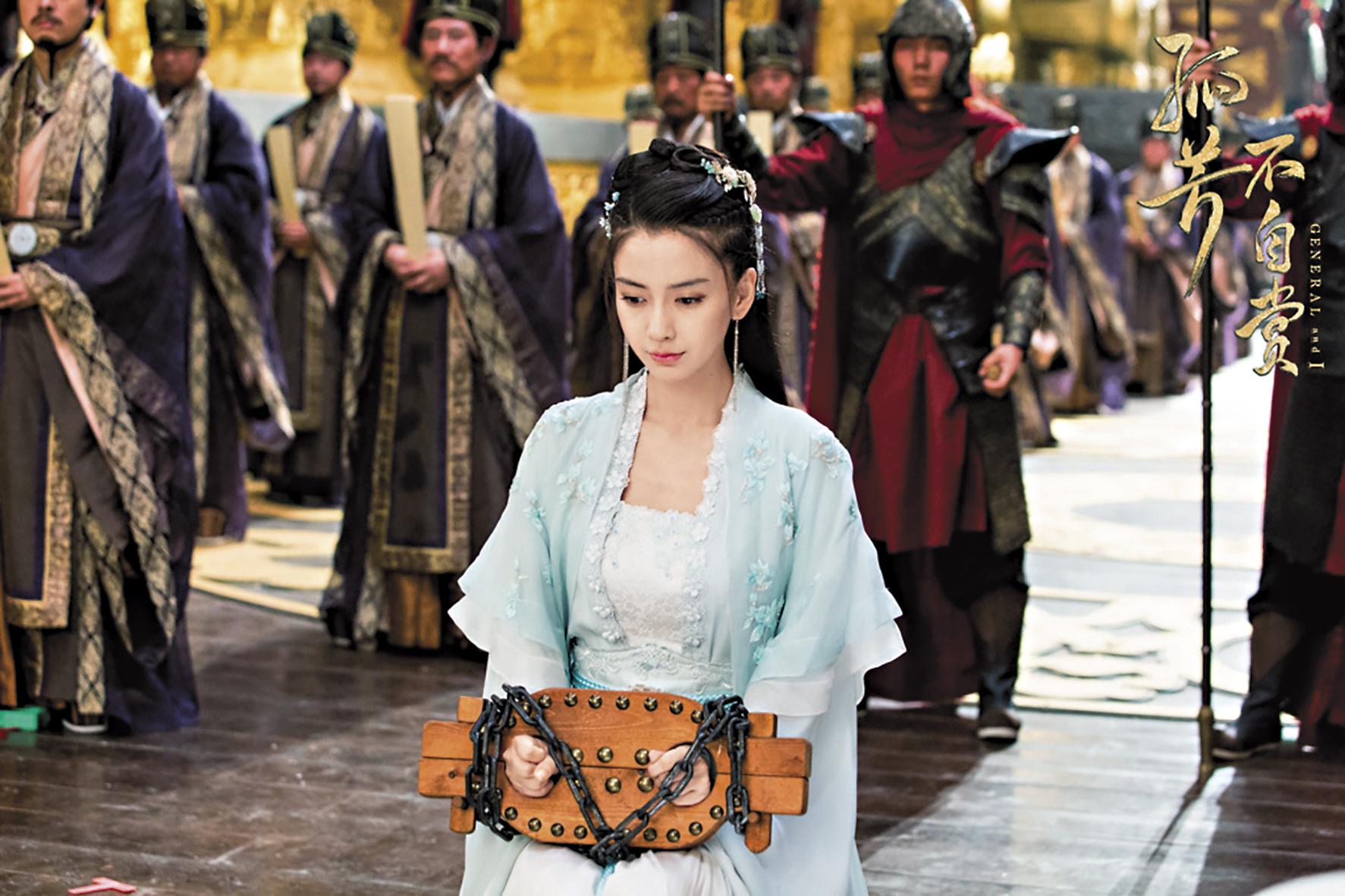 Angelababy在《孤芳不自賞》中飾演情路坎坷的侍女。(翻攝自孤芳不自賞微博)