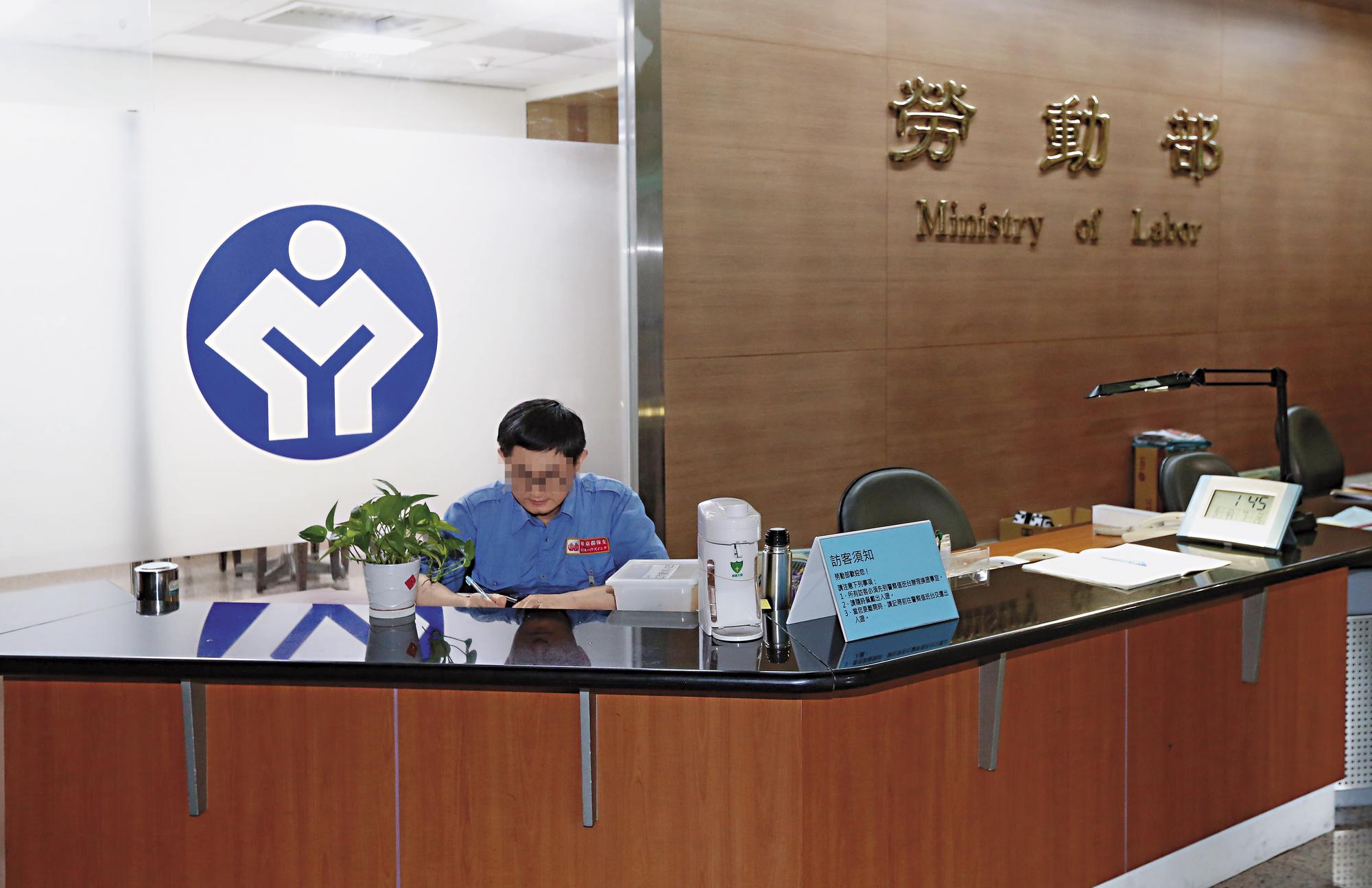勞動部是主管勞工權益單位卻帶頭違法,讓公家機關保全員薪資不符勞基法最低標準,實在諷刺。