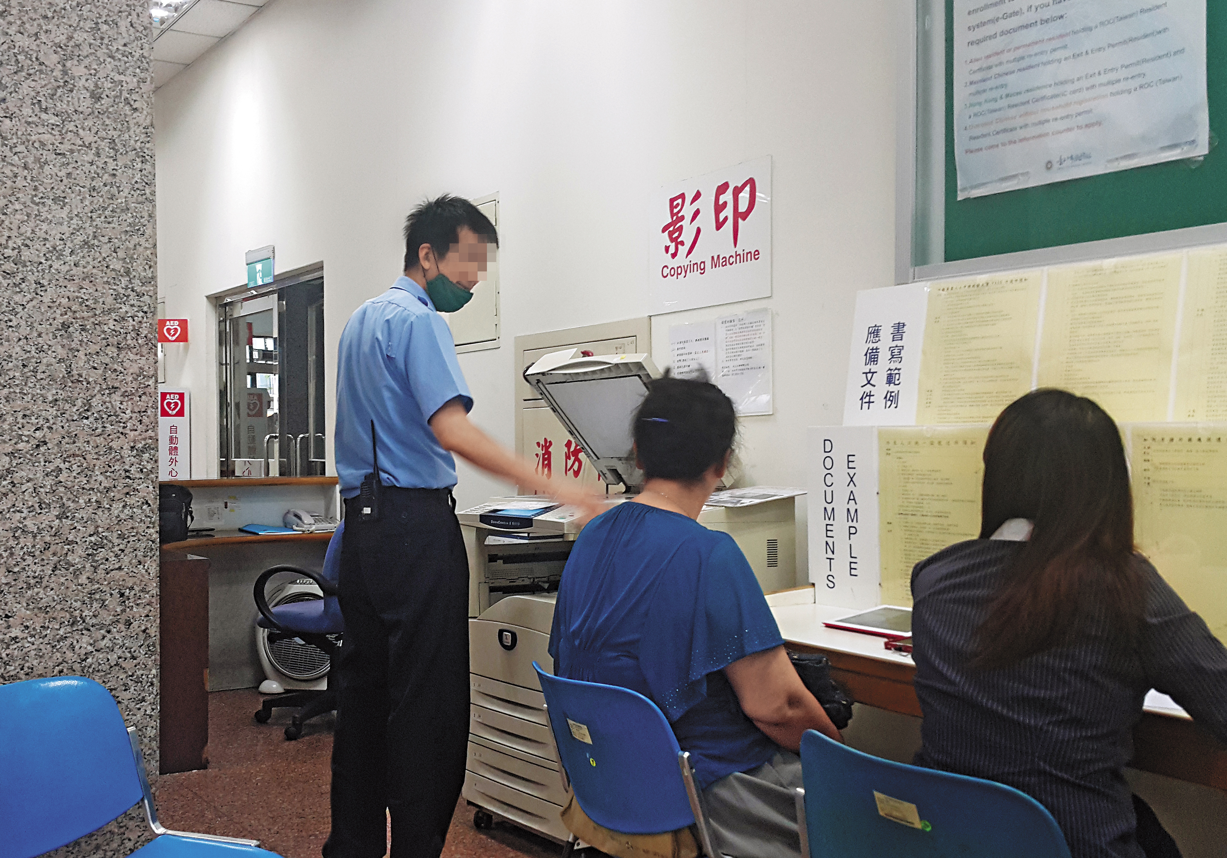 移民署聘請保全員維護安全，如今政府標案給付卻低於勞基法新制規定，造成保全業者承攬意願降低，甚至衝擊保全員素質。