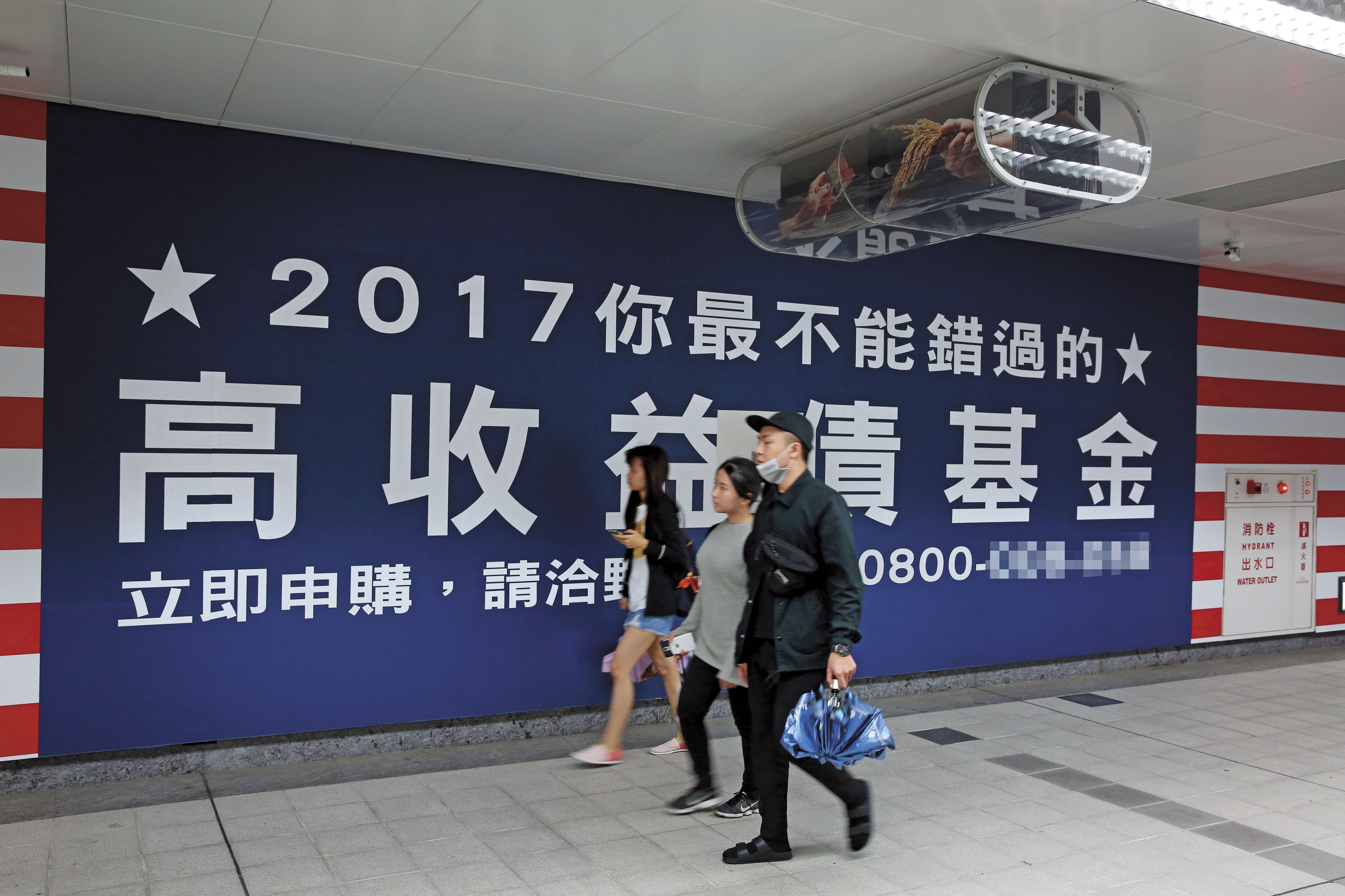 國人喜歡買高收益債基金，建議觀察基金持有債券內容，注意違約率，便可安心抱著，穩領息收。