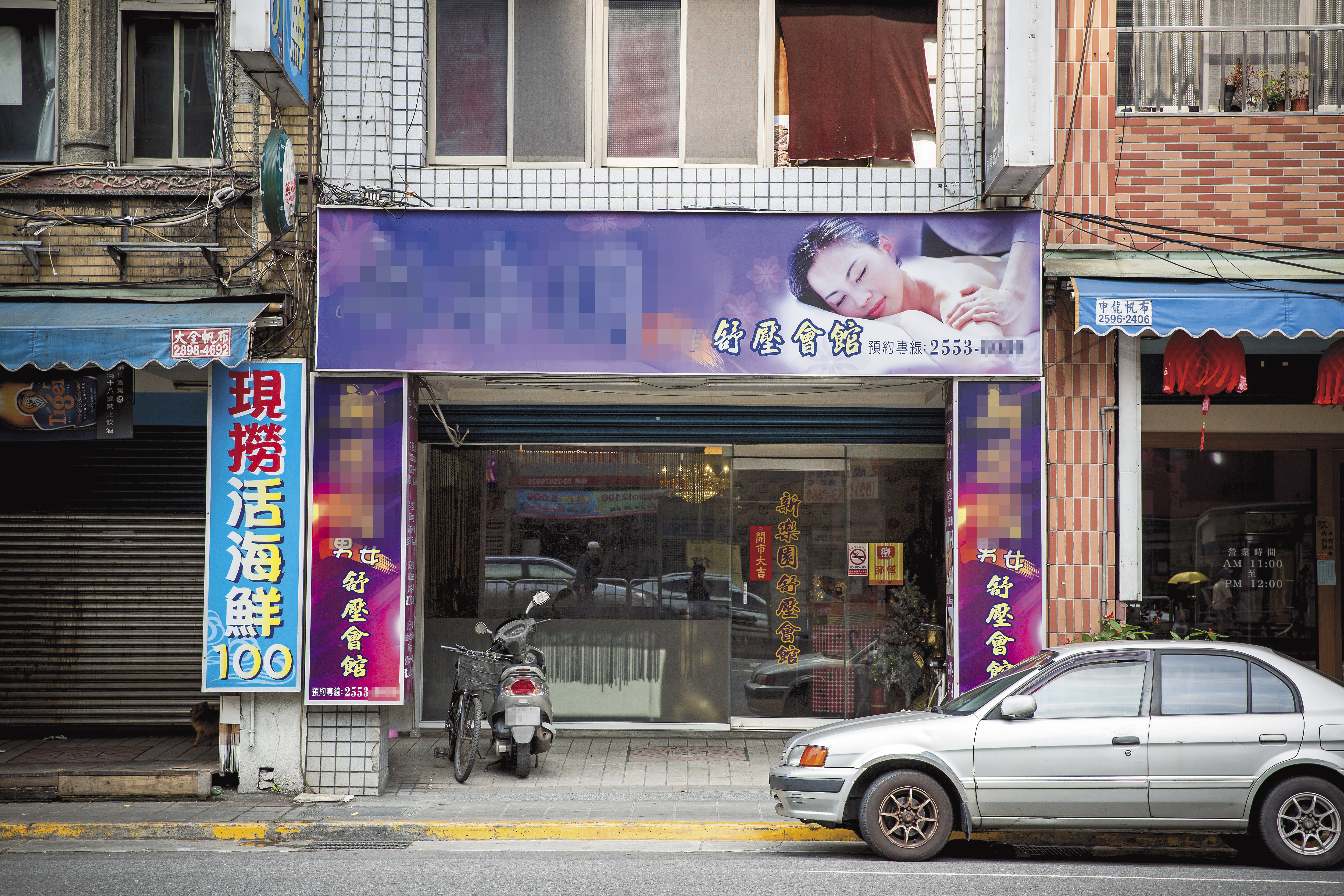陸配按摩女在北市大同區一家泰式按摩店上班，該址現為其他會館。