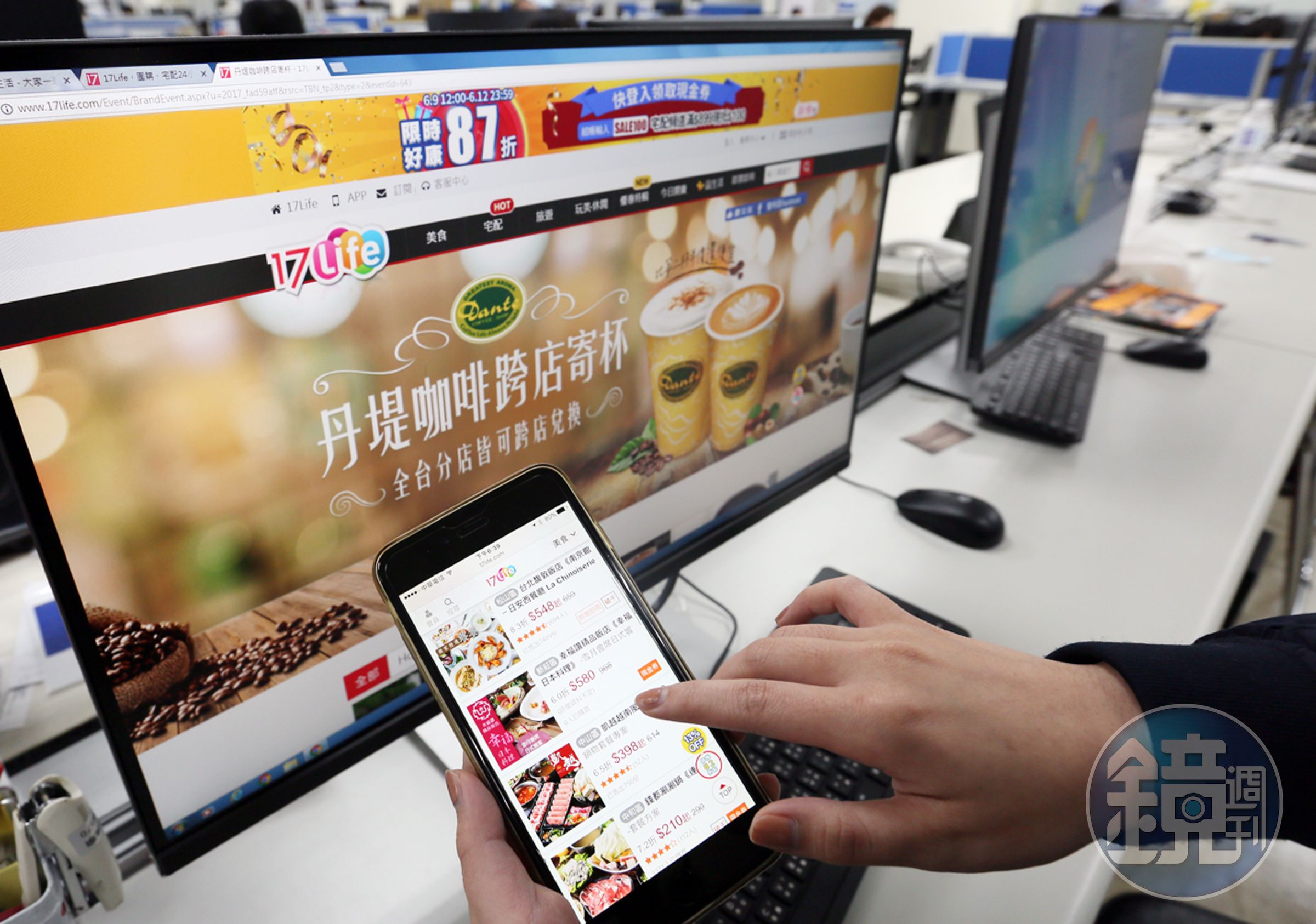 國內第二大團購網17 Life資金吃緊，和全家便利店合推咖啡寄杯服務，積極求生。