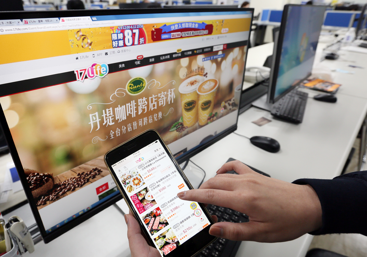 國內第二大團購網17 Life資金吃緊，和全家便利店合推咖啡寄杯服務，積極求生。