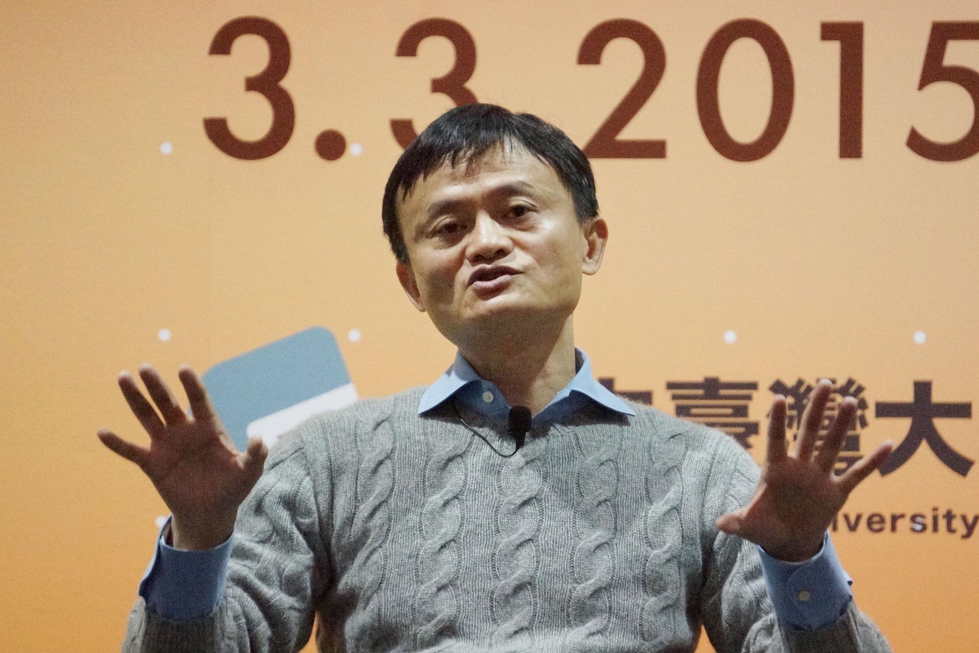 馬雲說，電商很快就要被淘汰。