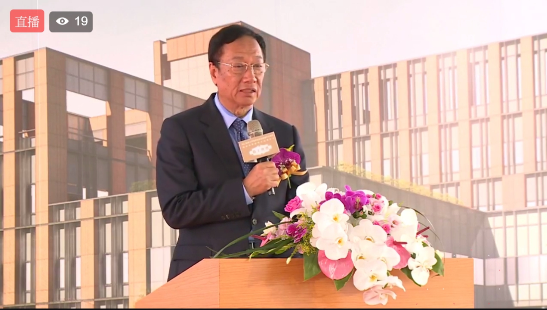 郭台銘也拿自己最近在美國投資為例,感嘆台灣的行政效率不彰。