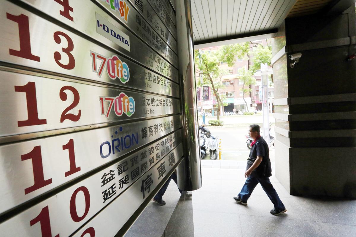 17 Life不僅傳出資金吃緊，更是大幅裁員、縮編，希望度過危機。