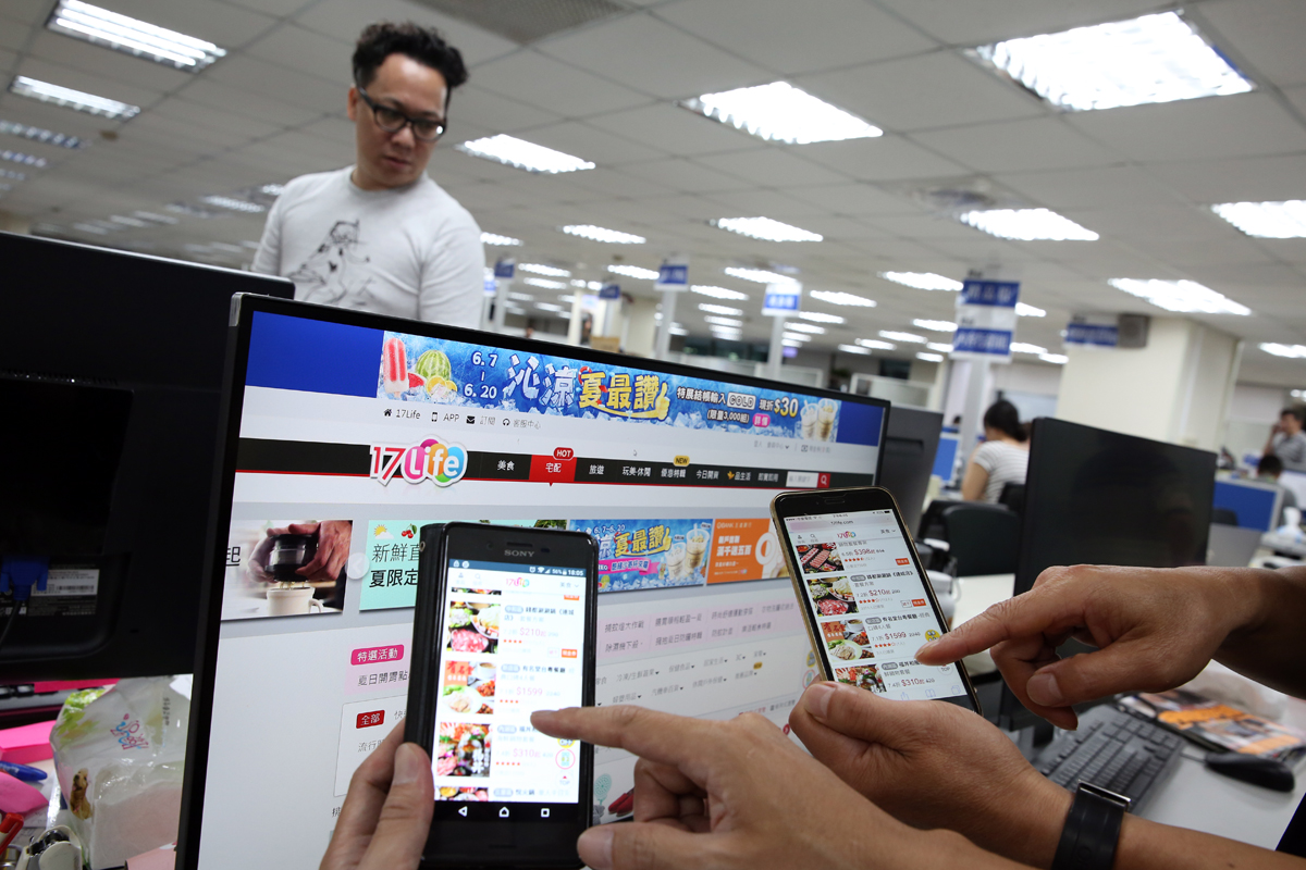 17 Life是國內第二大團購網，以低價在電商市場闖出名號。