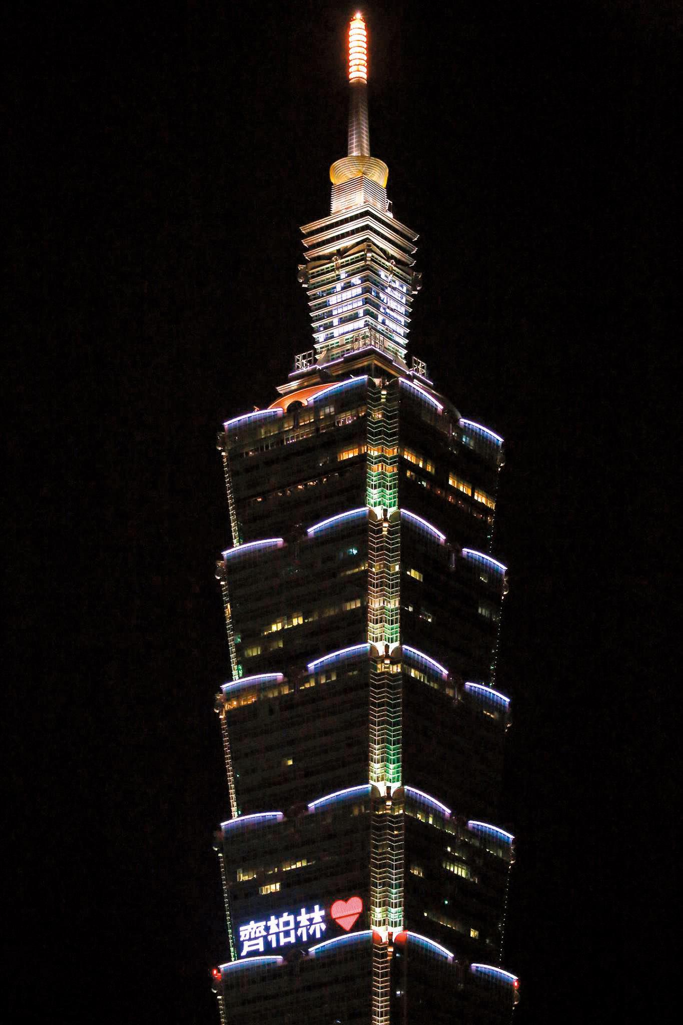 台北101也常是齊柏林空拍的目標之一,他過世這天,大樓秀出紀念他的字樣。