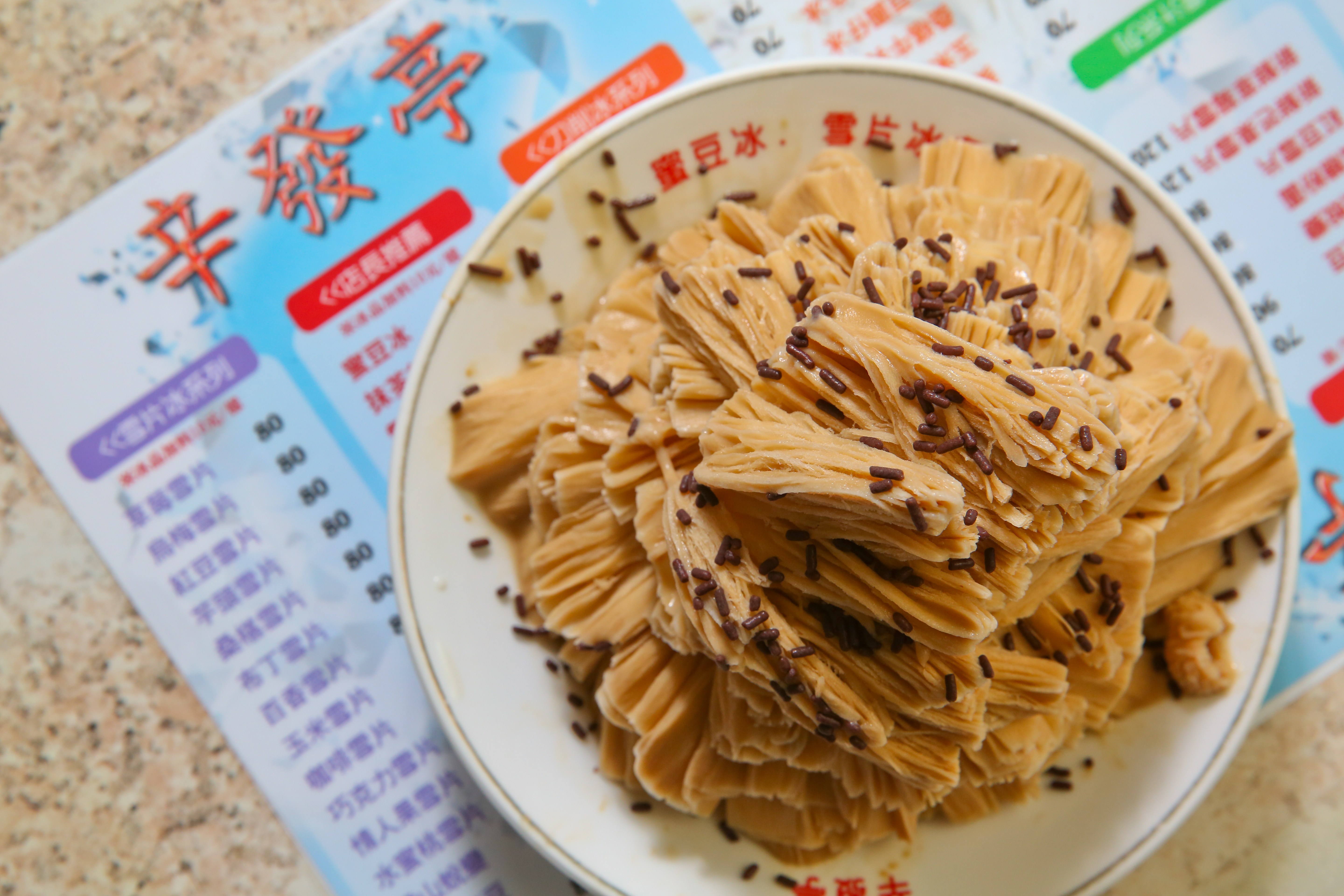 吳英淑推薦咖啡雪片加紅豆的私房吃法，讓紅豆的甜帶出咖啡的香氣。（80元／碗）